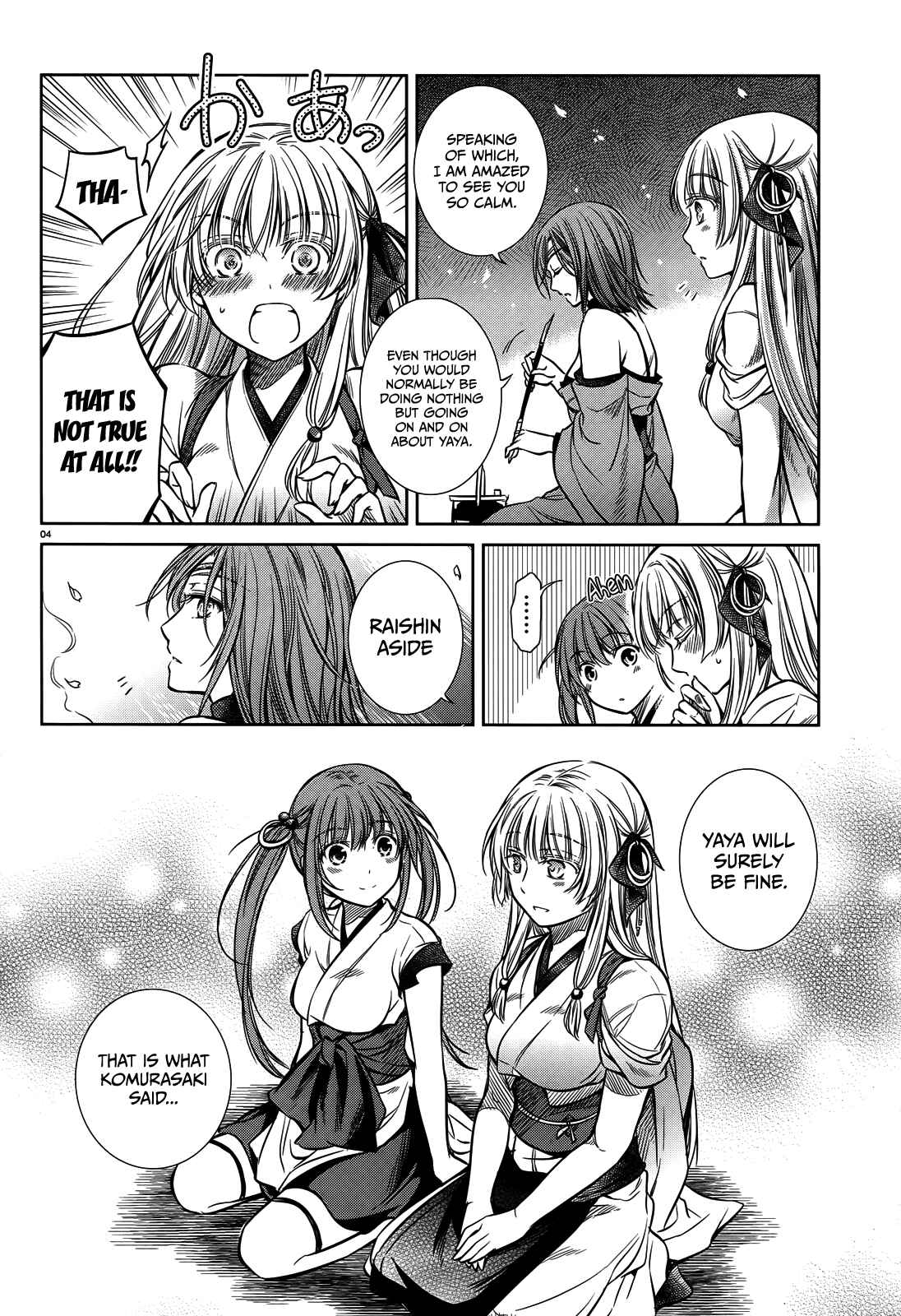 Page 5 Chapter 48 Unbreakable Machine-Doll