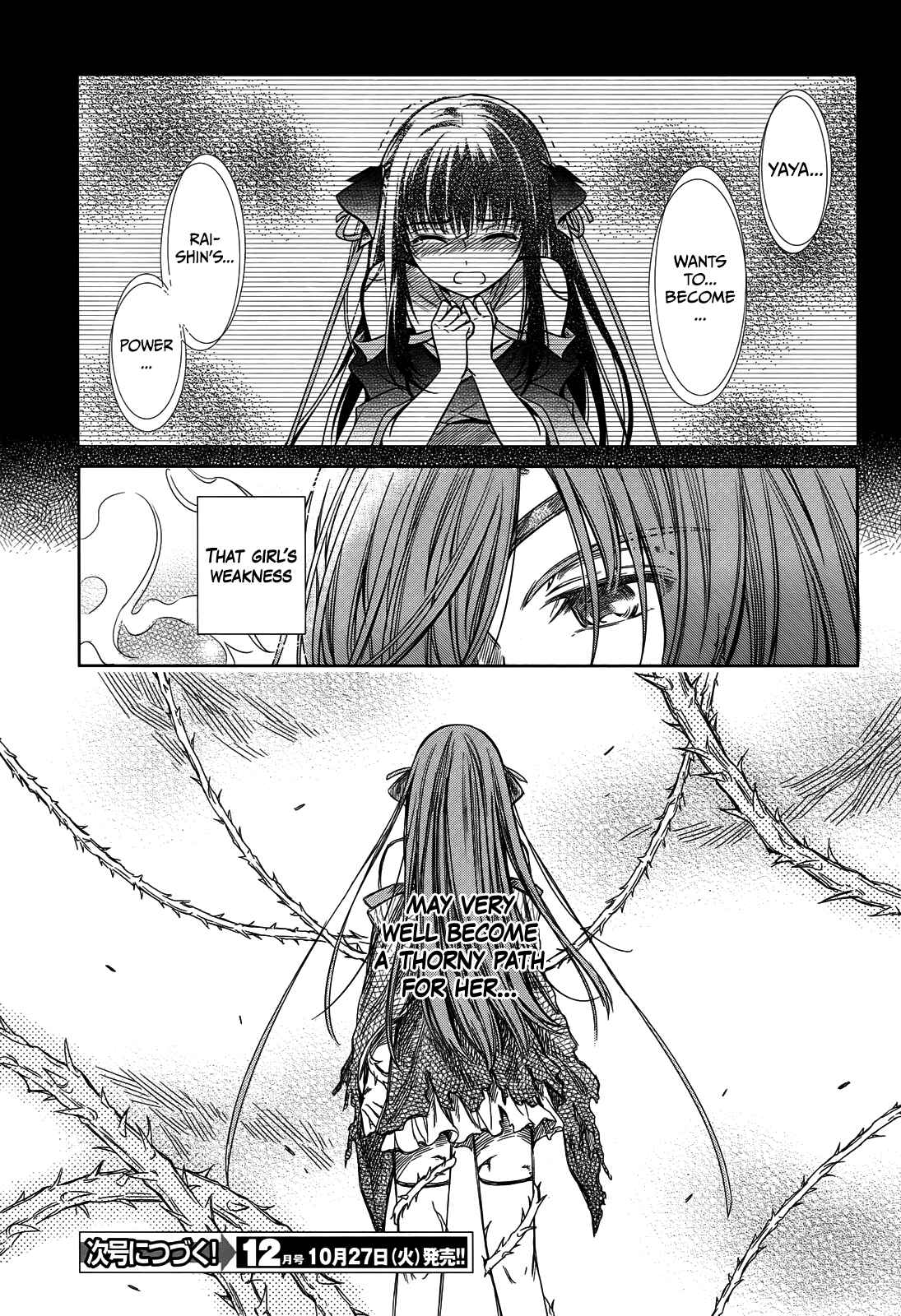 Page 8 Chapter 48 Unbreakable Machine-Doll