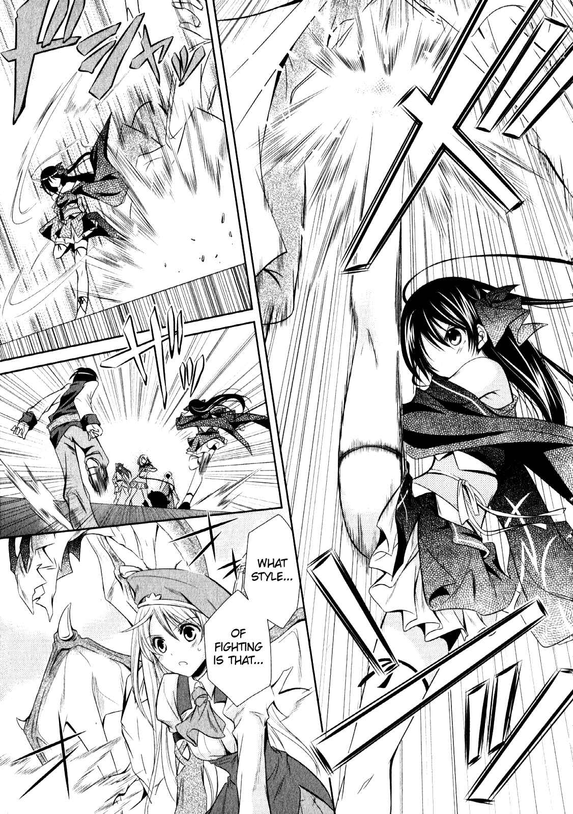 Page 10 Chapter 4 Unbreakable Machine-Doll