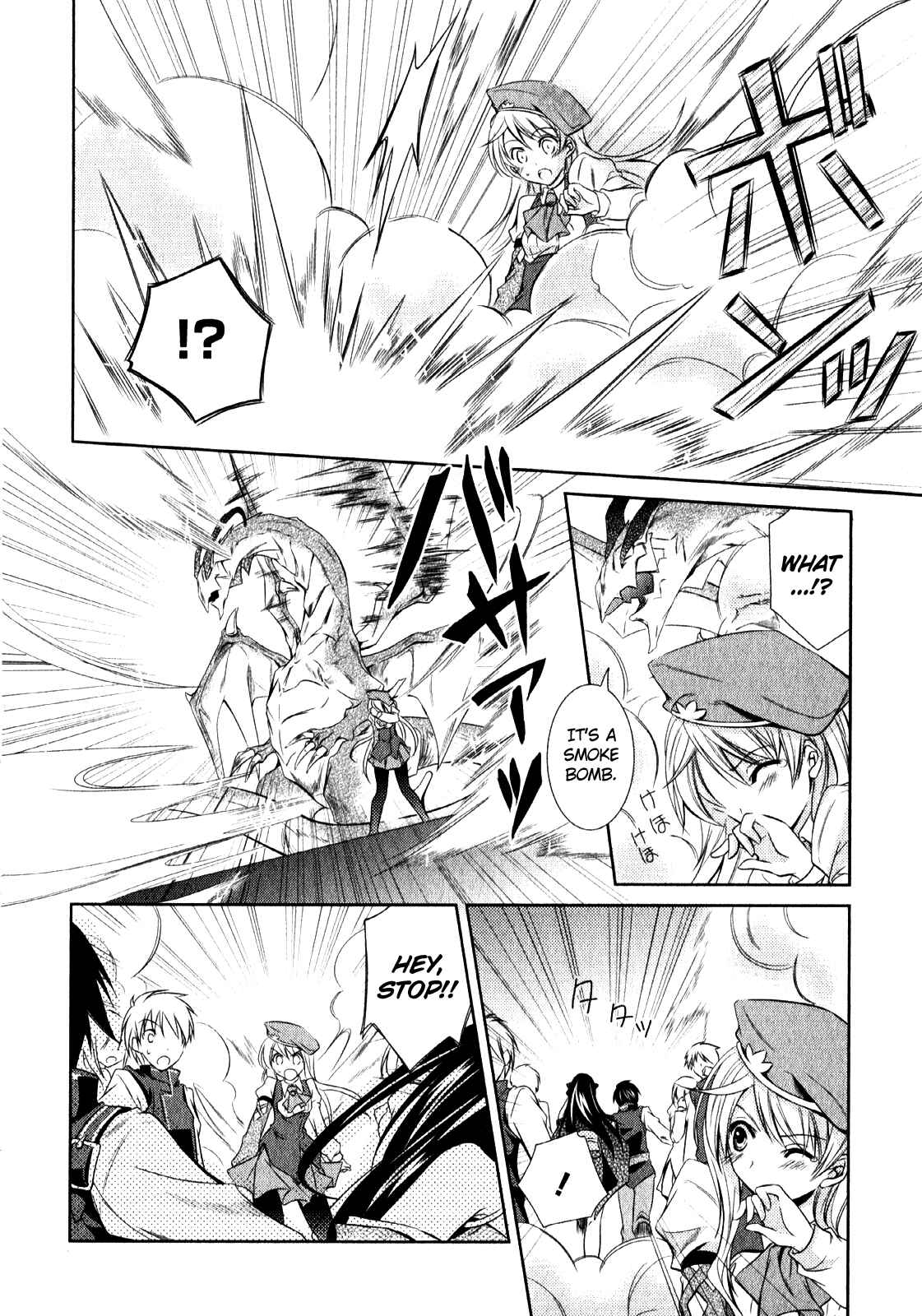 Page 21 Chapter 4 Unbreakable Machine-Doll