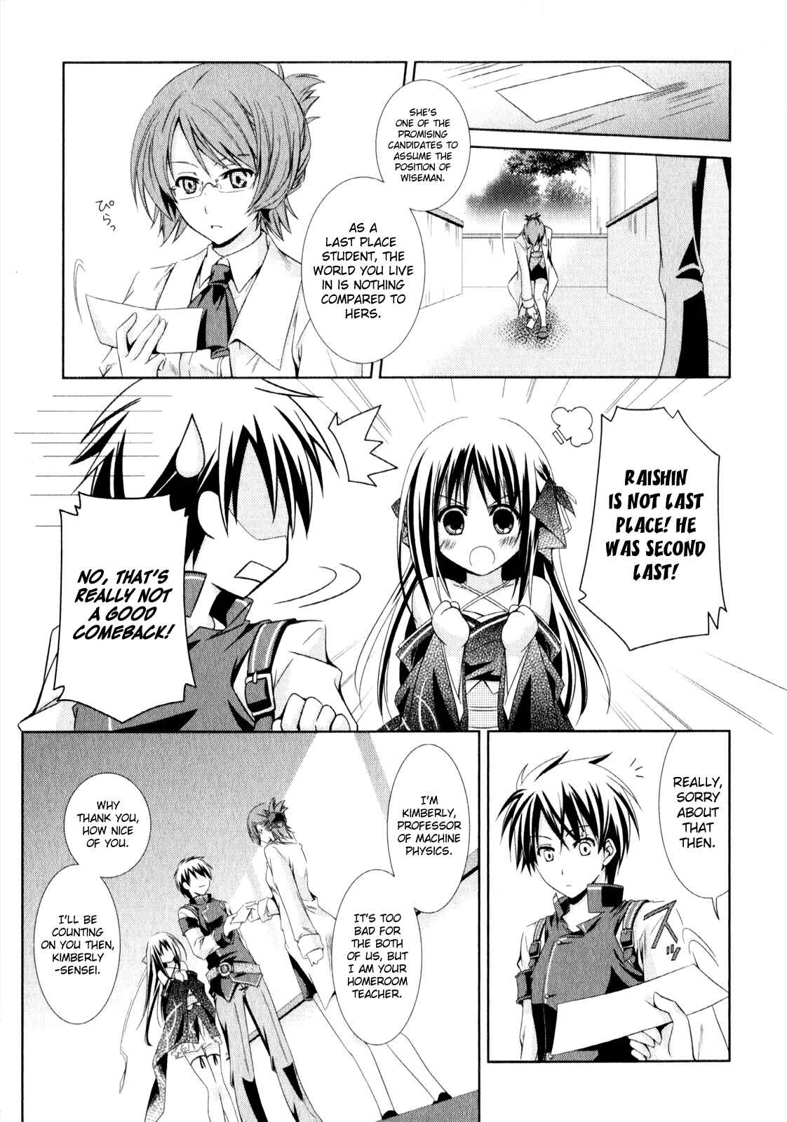 Page 10 Chapter 2 Unbreakable Machine-Doll