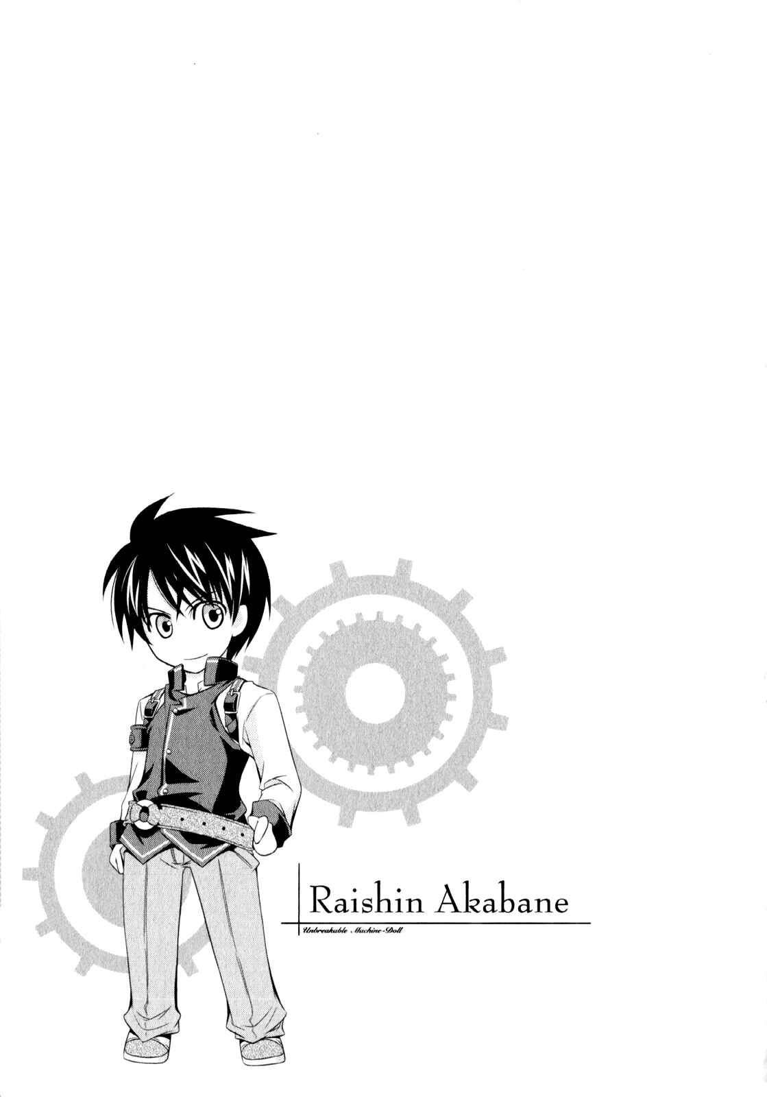 Page 25 Chapter 2 Unbreakable Machine-Doll
