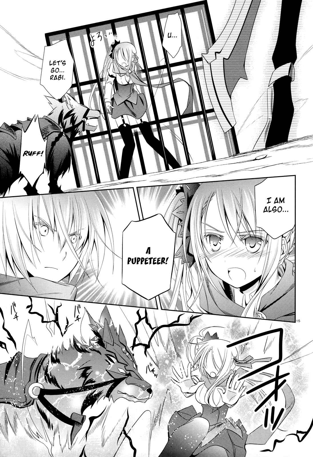 Page 15 Chapter 16 Unbreakable Machine-Doll