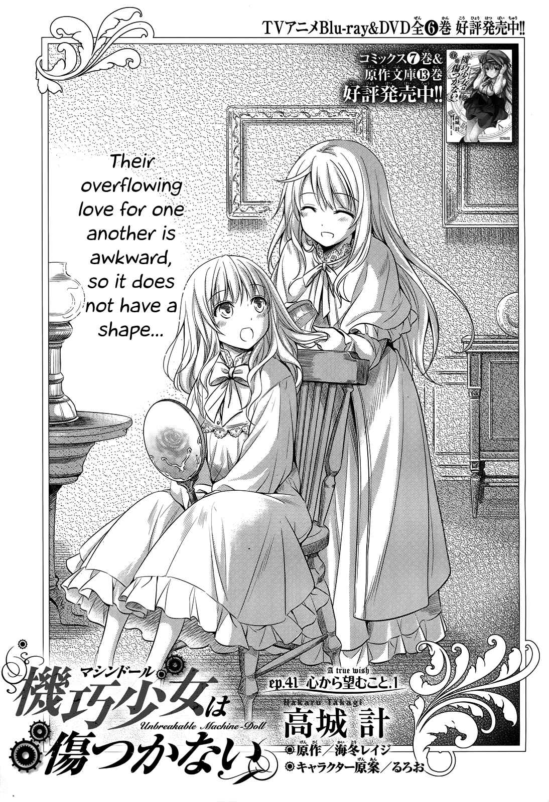Page 2 Chapter 41 Unbreakable Machine-Doll