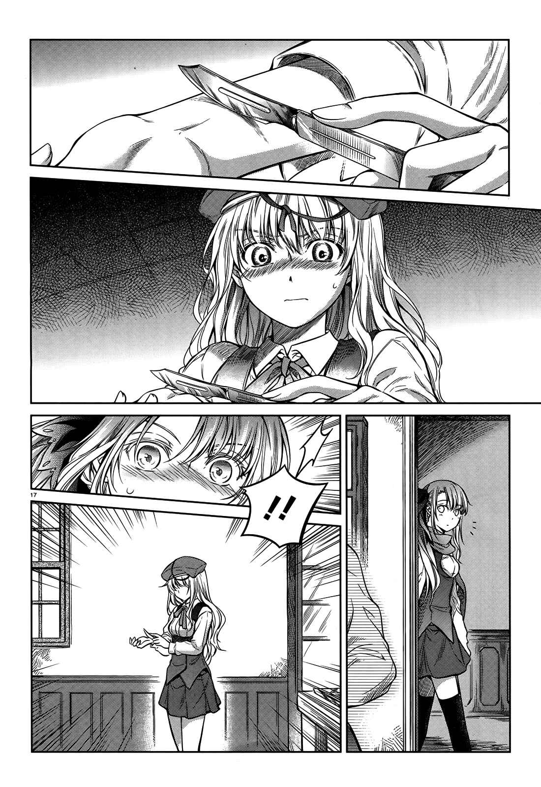 Page 18 Chapter 43.5 Unbreakable Machine-Doll