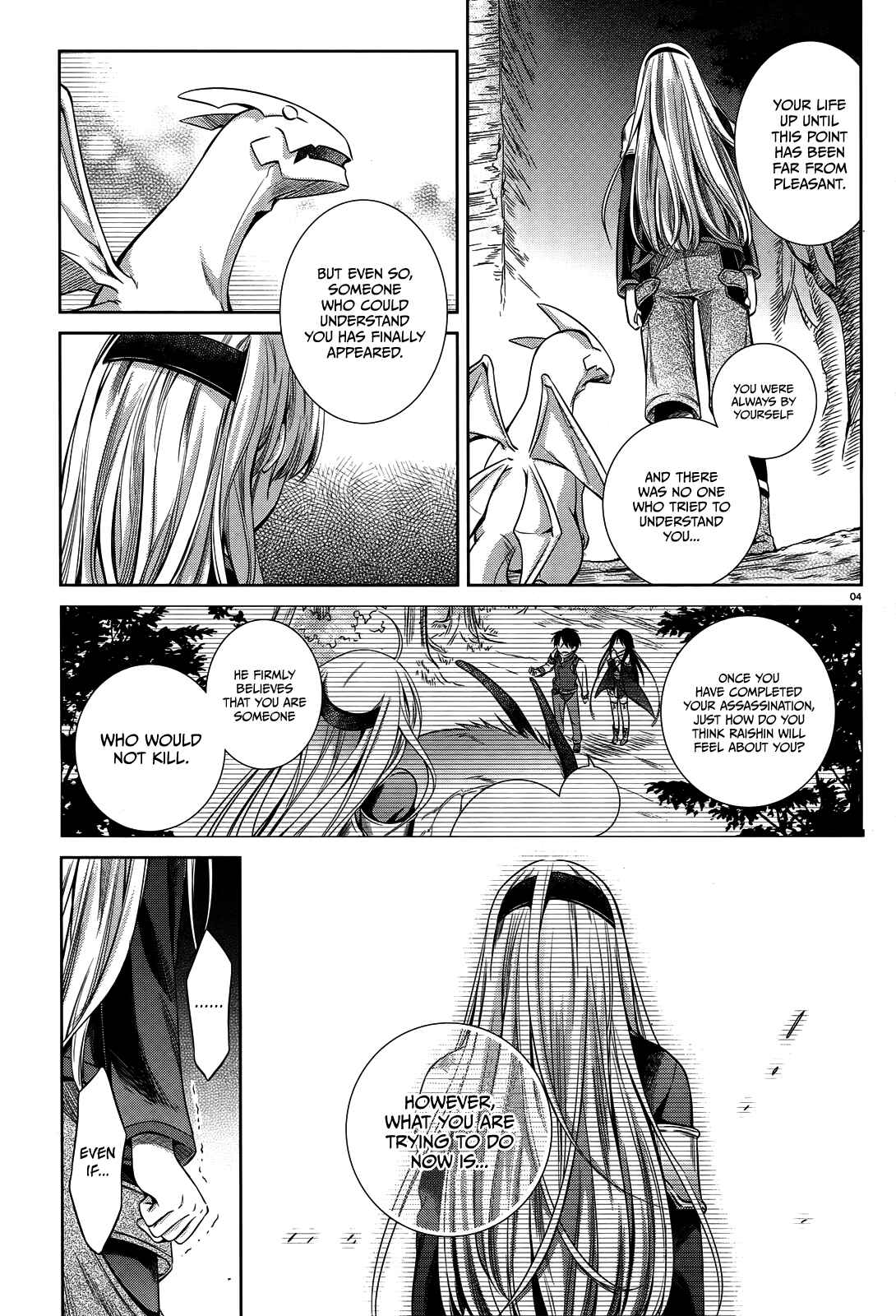 Page 5 Chapter 43.5 Unbreakable Machine-Doll