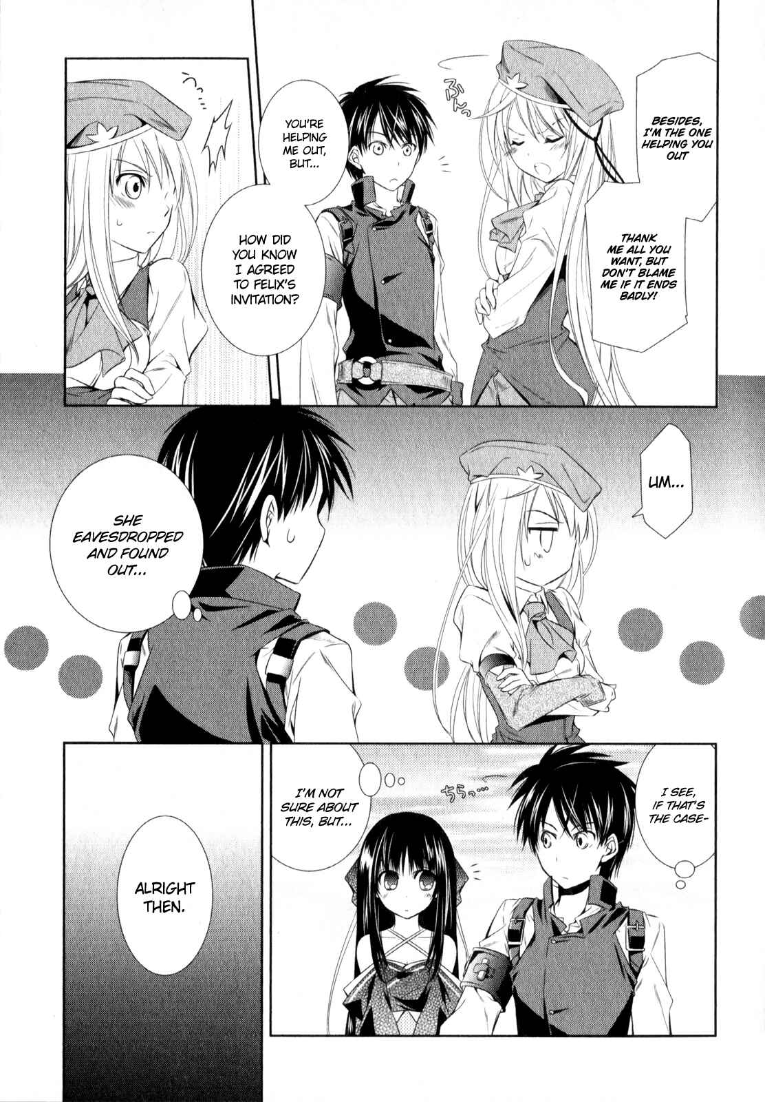 Page 10 Chapter 8 Unbreakable Machine-Doll
