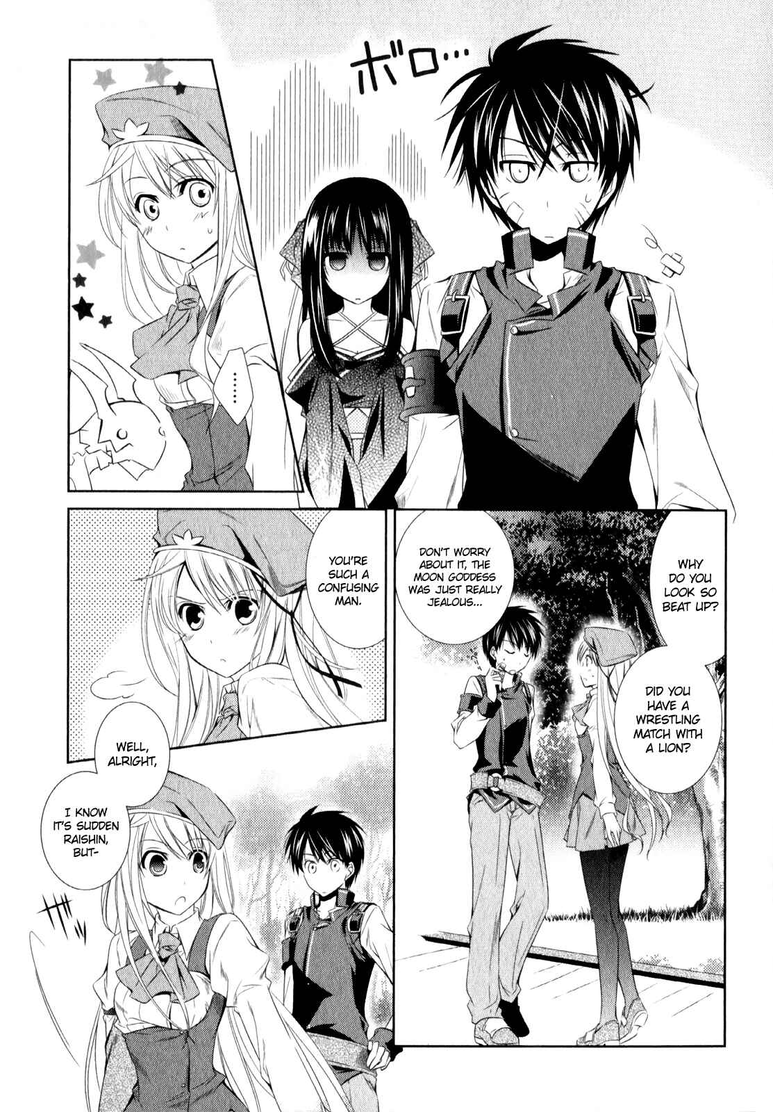 Page 6 Chapter 8 Unbreakable Machine-Doll