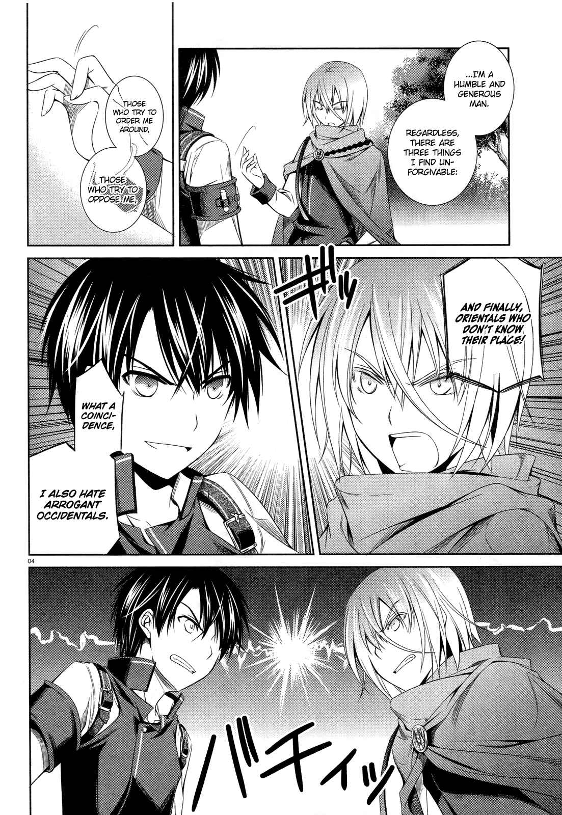 Page 4 Chapter 17 Unbreakable Machine-Doll