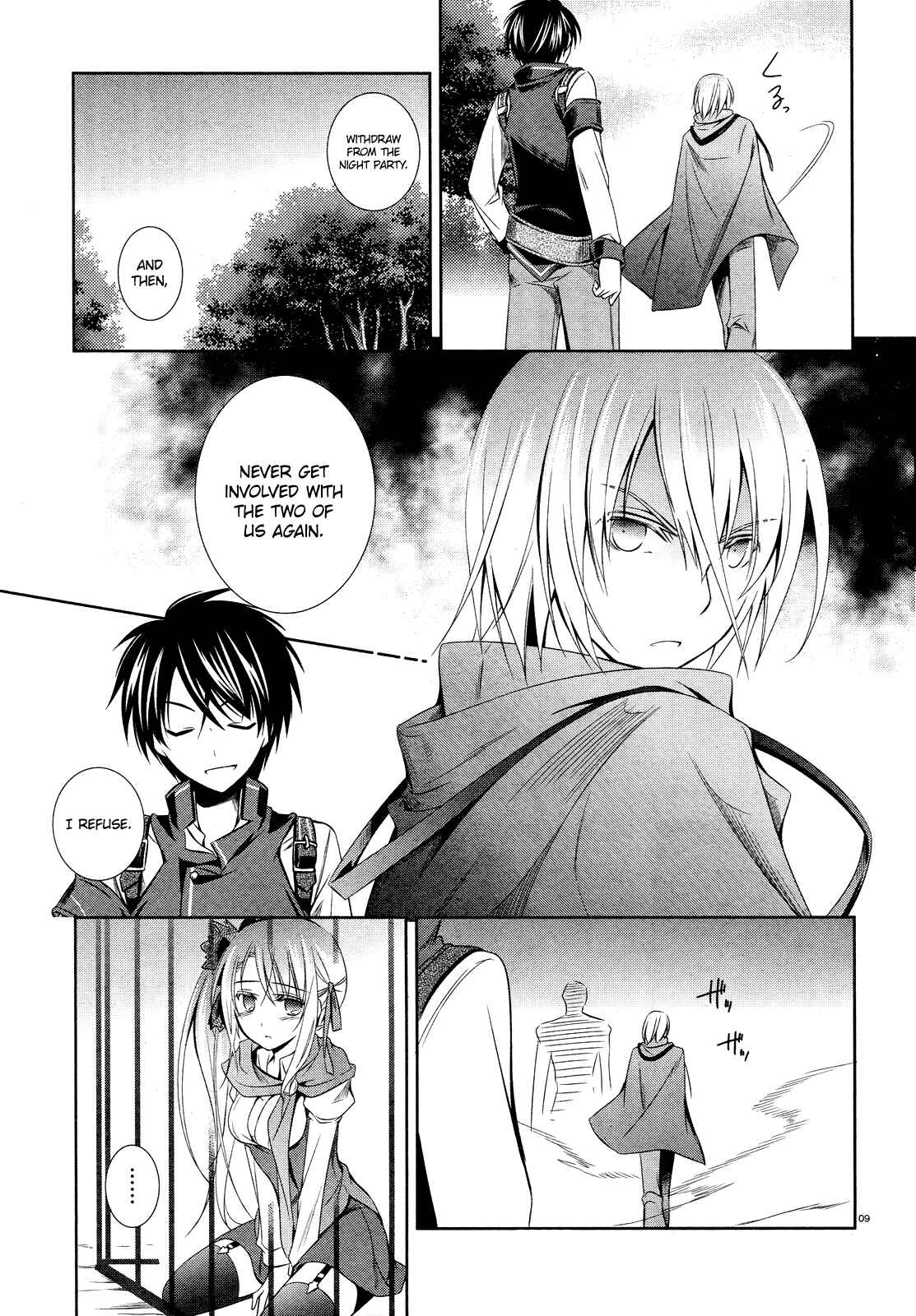 Page 9 Chapter 17 Unbreakable Machine-Doll