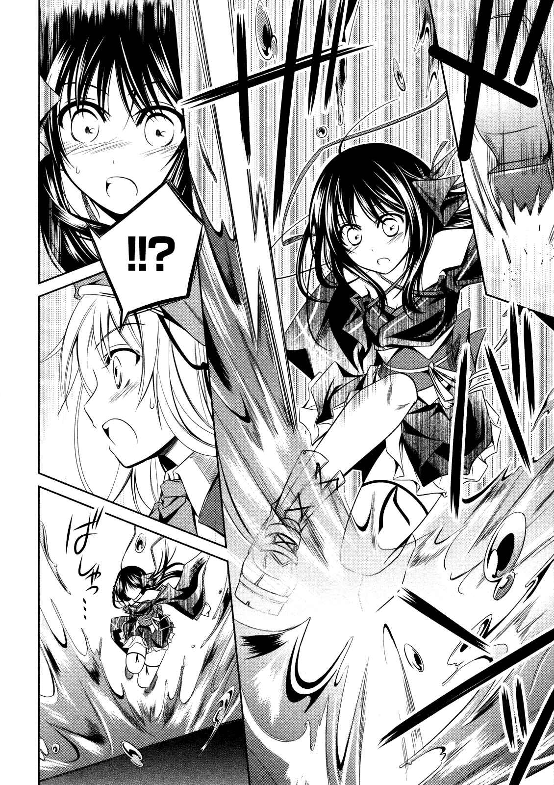 Page 20 Chapter 13 Unbreakable Machine-Doll
