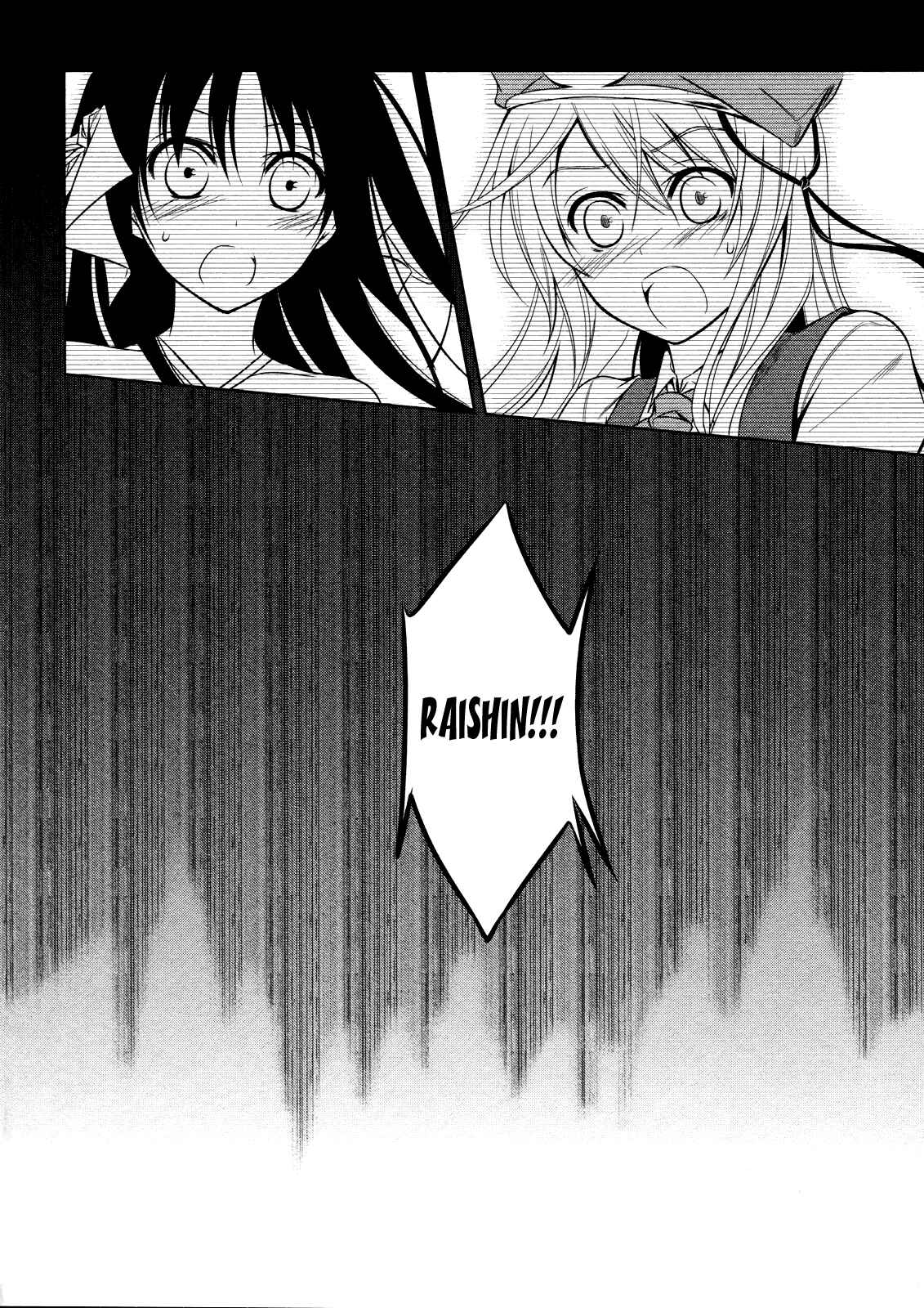 Page 29 Chapter 13 Unbreakable Machine-Doll