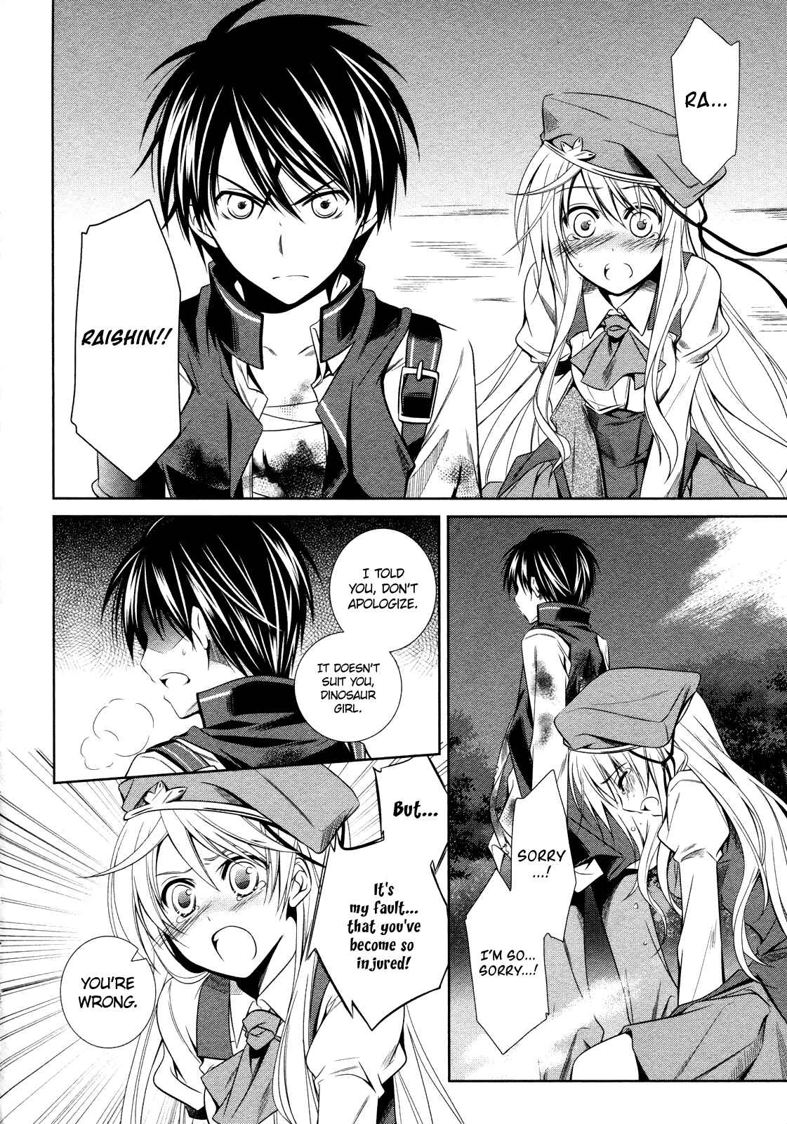 Page 4 Chapter 13 Unbreakable Machine-Doll