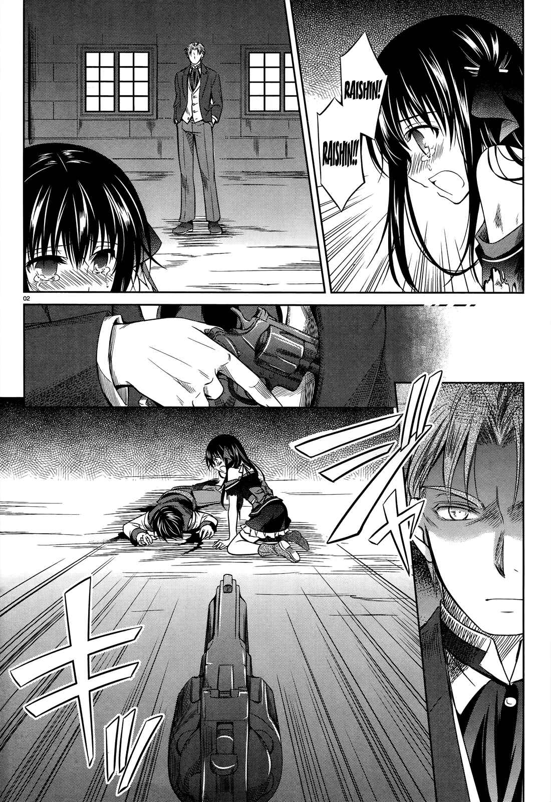 Page 5 Chapter 30 Unbreakable Machine-Doll