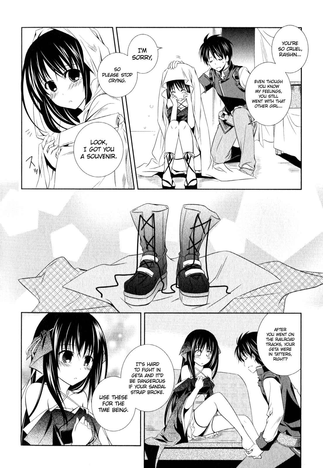 Page 25 Chapter 9 Unbreakable Machine-Doll