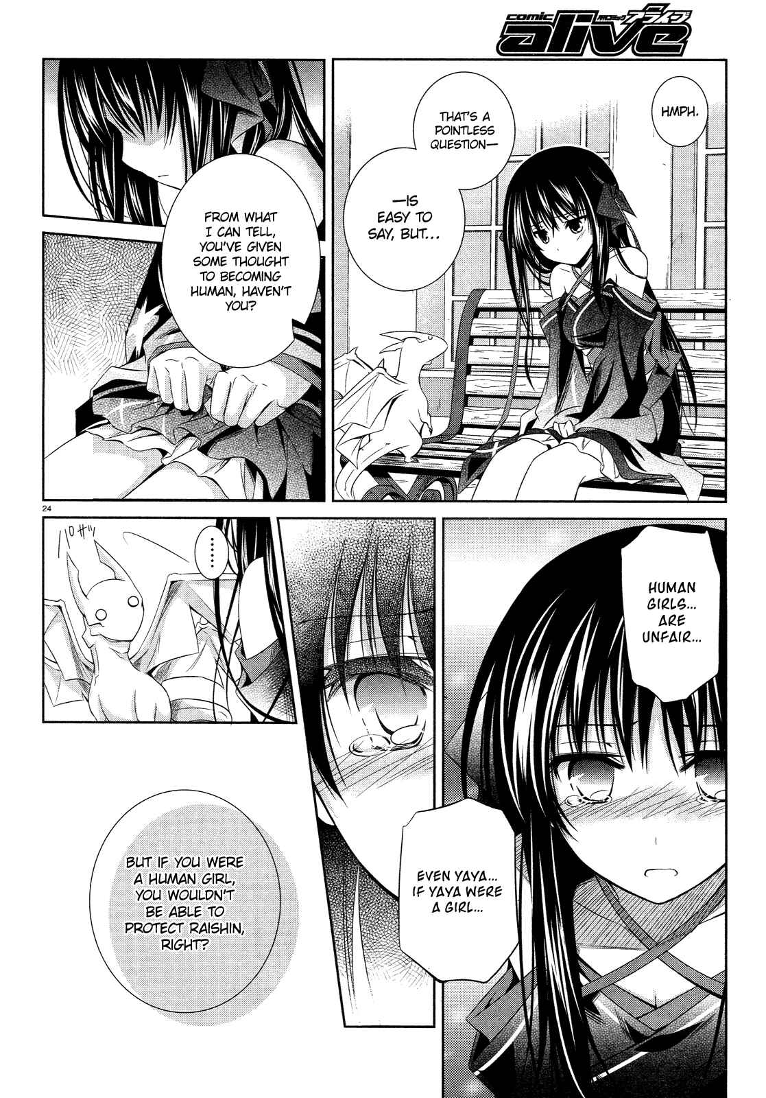 Page 25 Chapter 19 Unbreakable Machine-Doll
