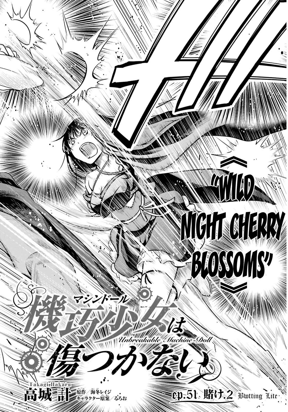 Page 3 Chapter 51 Unbreakable Machine-Doll