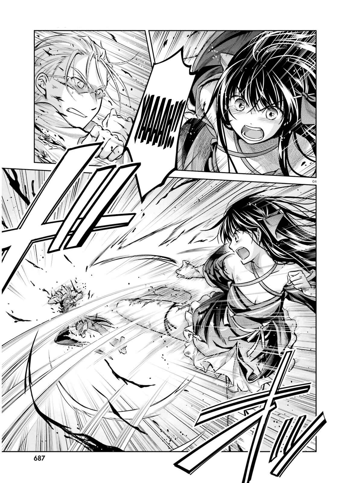 Page 6 Chapter 51 Unbreakable Machine-Doll