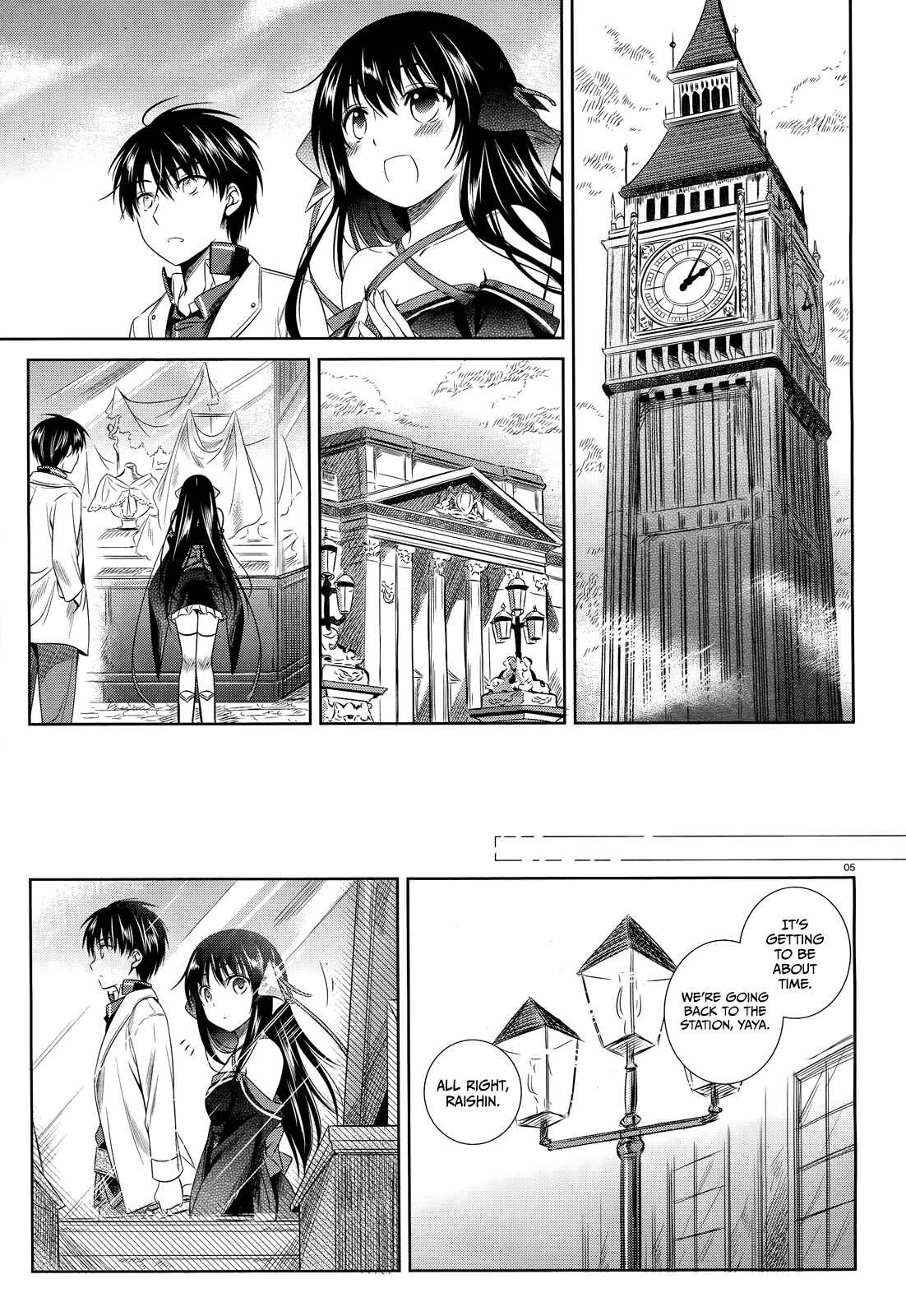 Page 6 Chapter 33.5 Unbreakable Machine-Doll