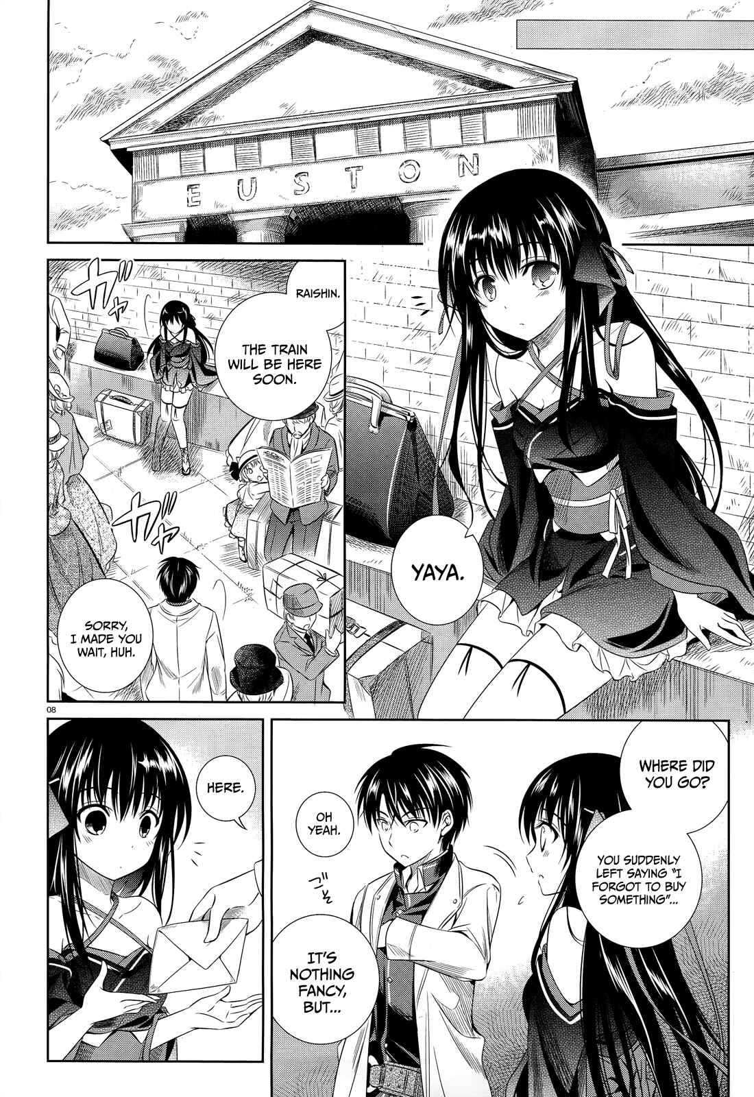 Page 9 Chapter 33.5 Unbreakable Machine-Doll