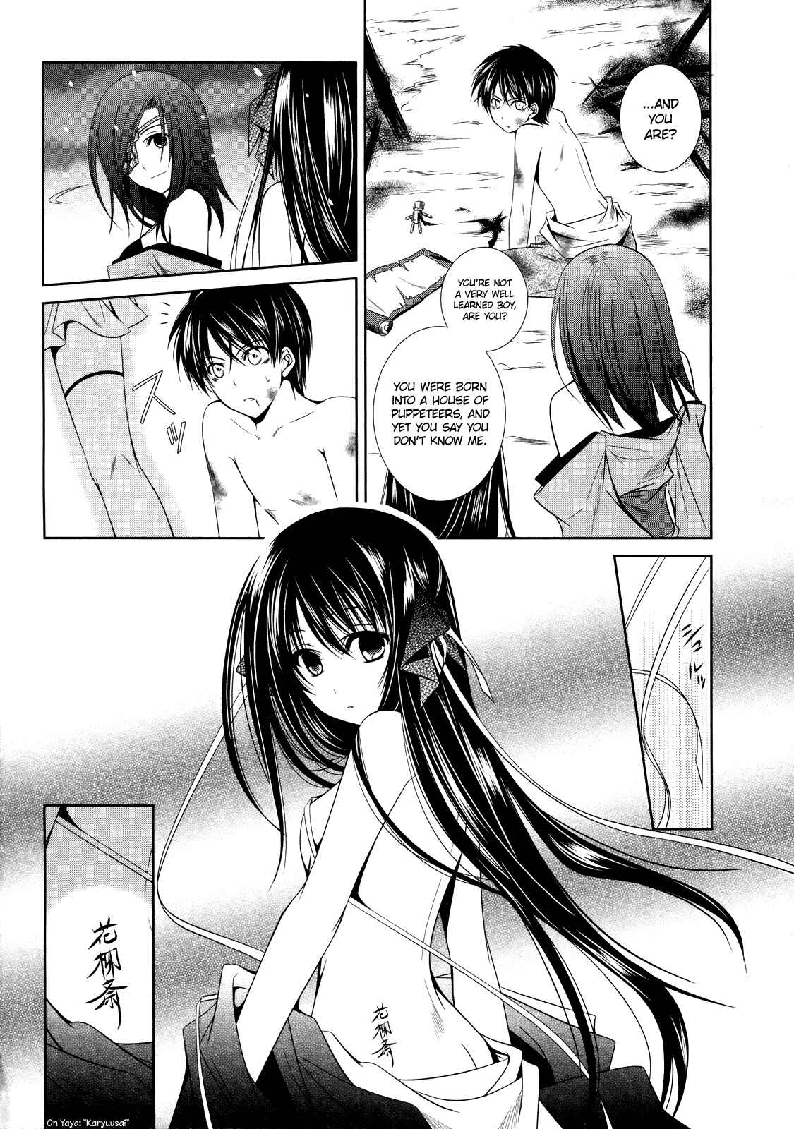 Page 12 Chapter 10.5 Unbreakable Machine-Doll