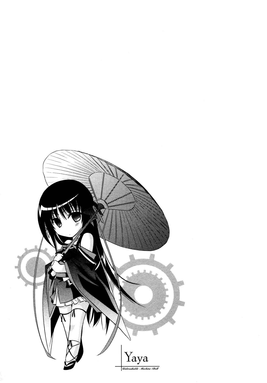 Page 17 Chapter 10.5 Unbreakable Machine-Doll
