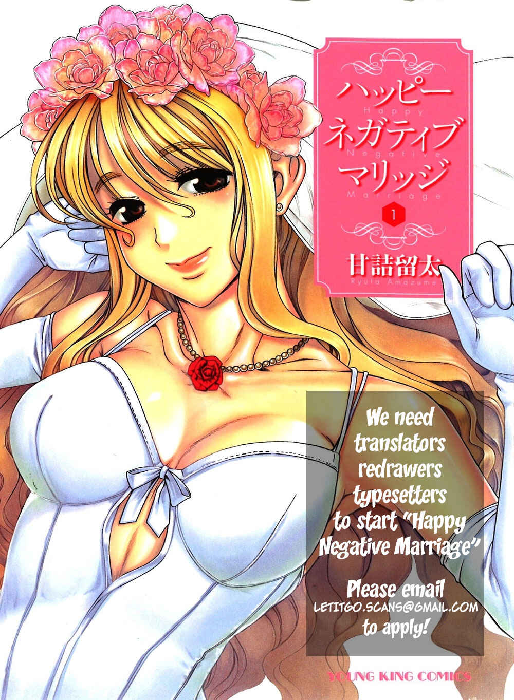 Page 10 Chapter 50 Unbreakable Machine-Doll
