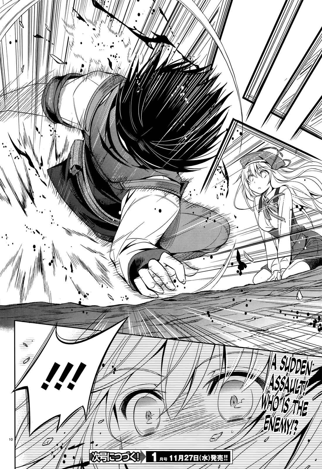 Page 11 Chapter 37 Unbreakable Machine-Doll