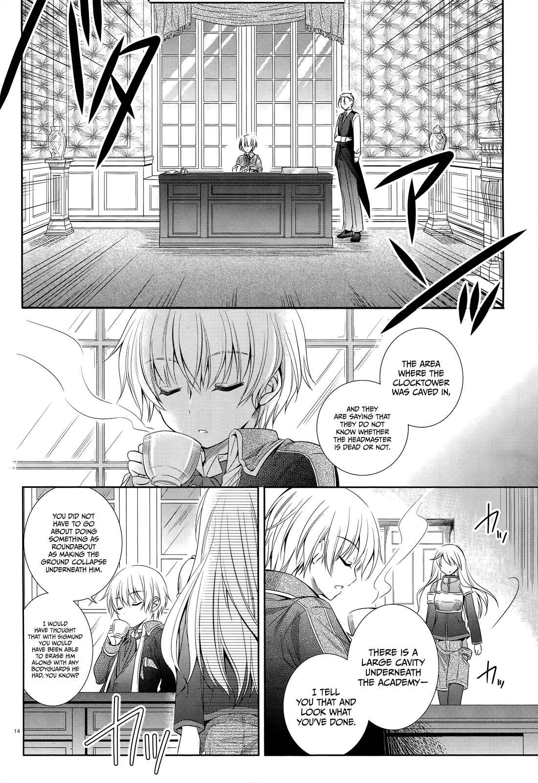 Page 17 Chapter 36 Unbreakable Machine-Doll