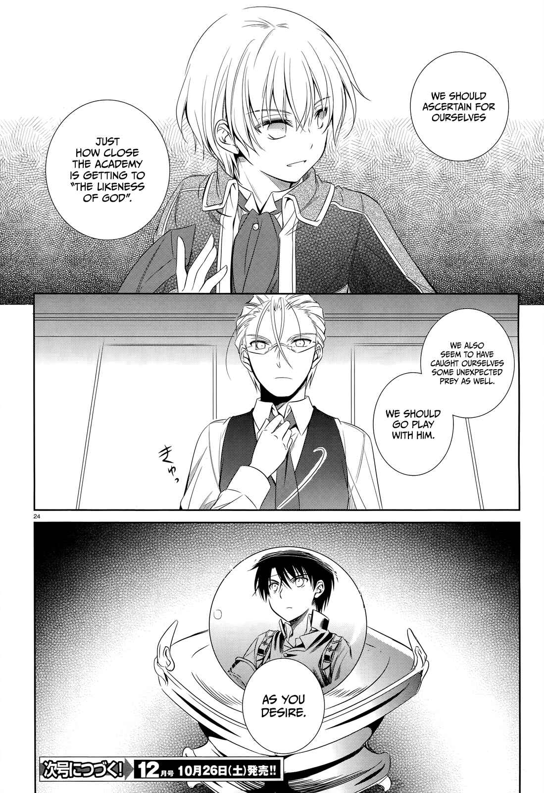 Page 27 Chapter 36 Unbreakable Machine-Doll