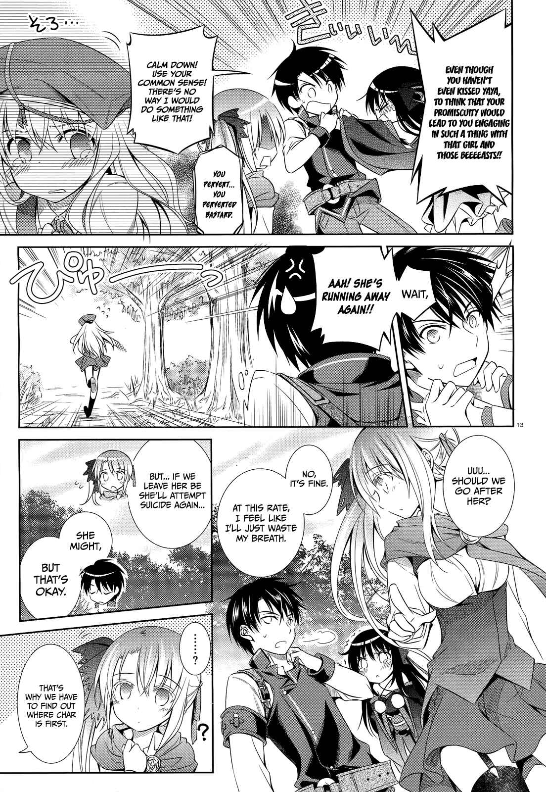 Page 14 Chapter 32 Unbreakable Machine-Doll