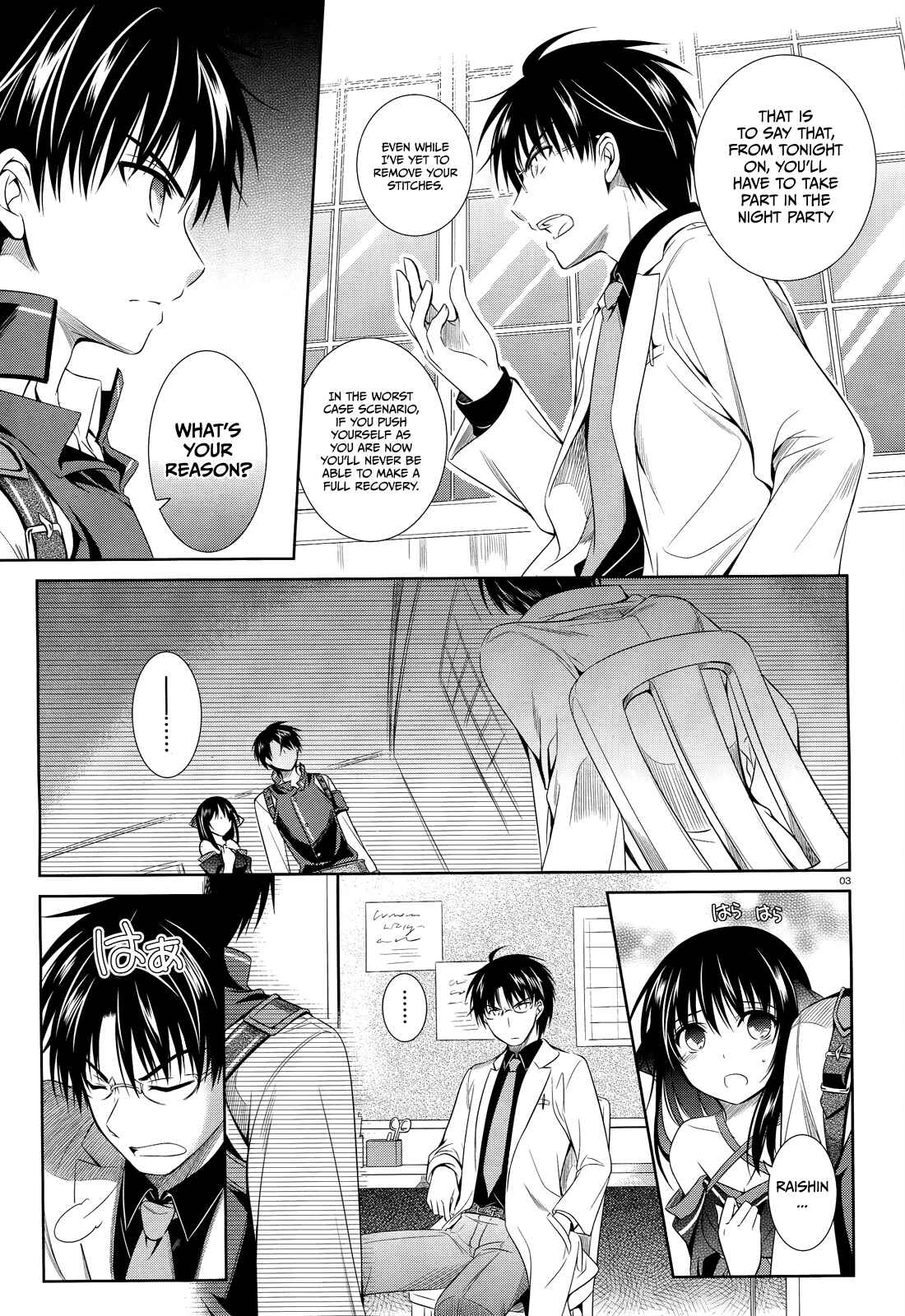 Page 4 Chapter 32 Unbreakable Machine-Doll