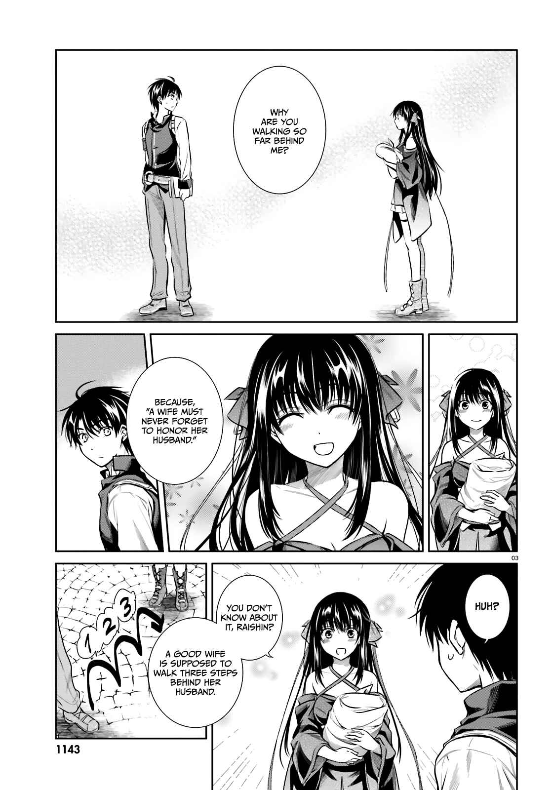 Page 4 Chapter 51.5 Unbreakable Machine-Doll