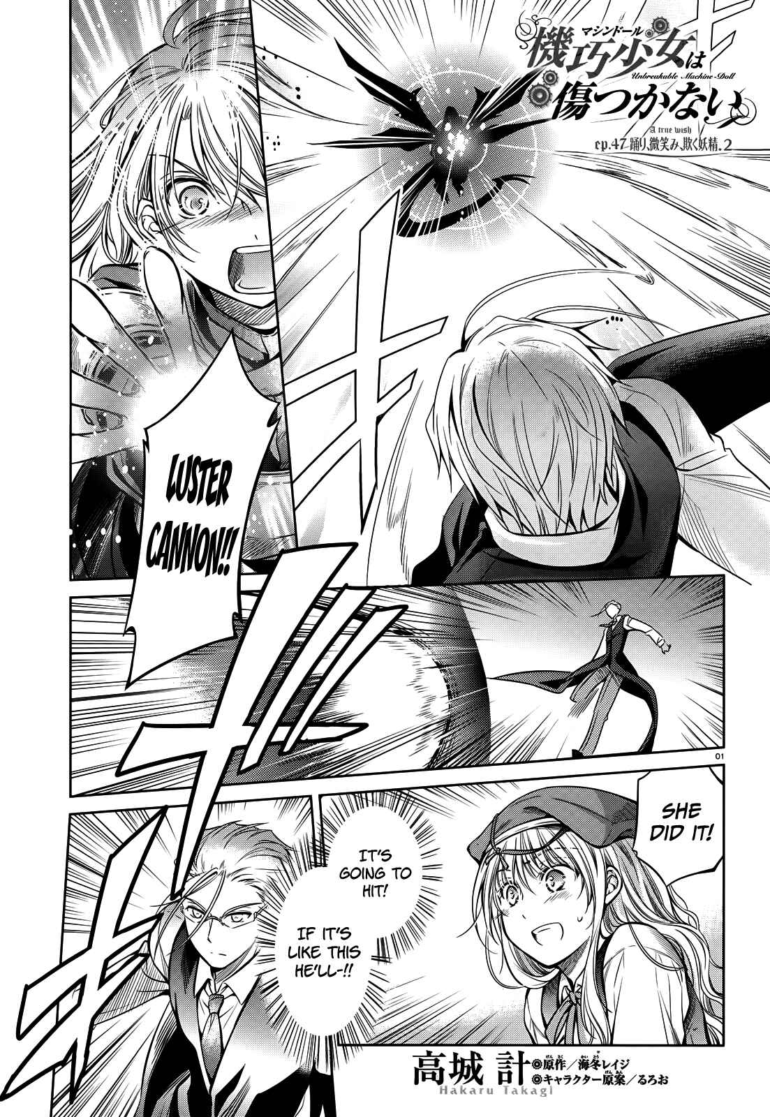 Page 2 Chapter 47 Unbreakable Machine-Doll