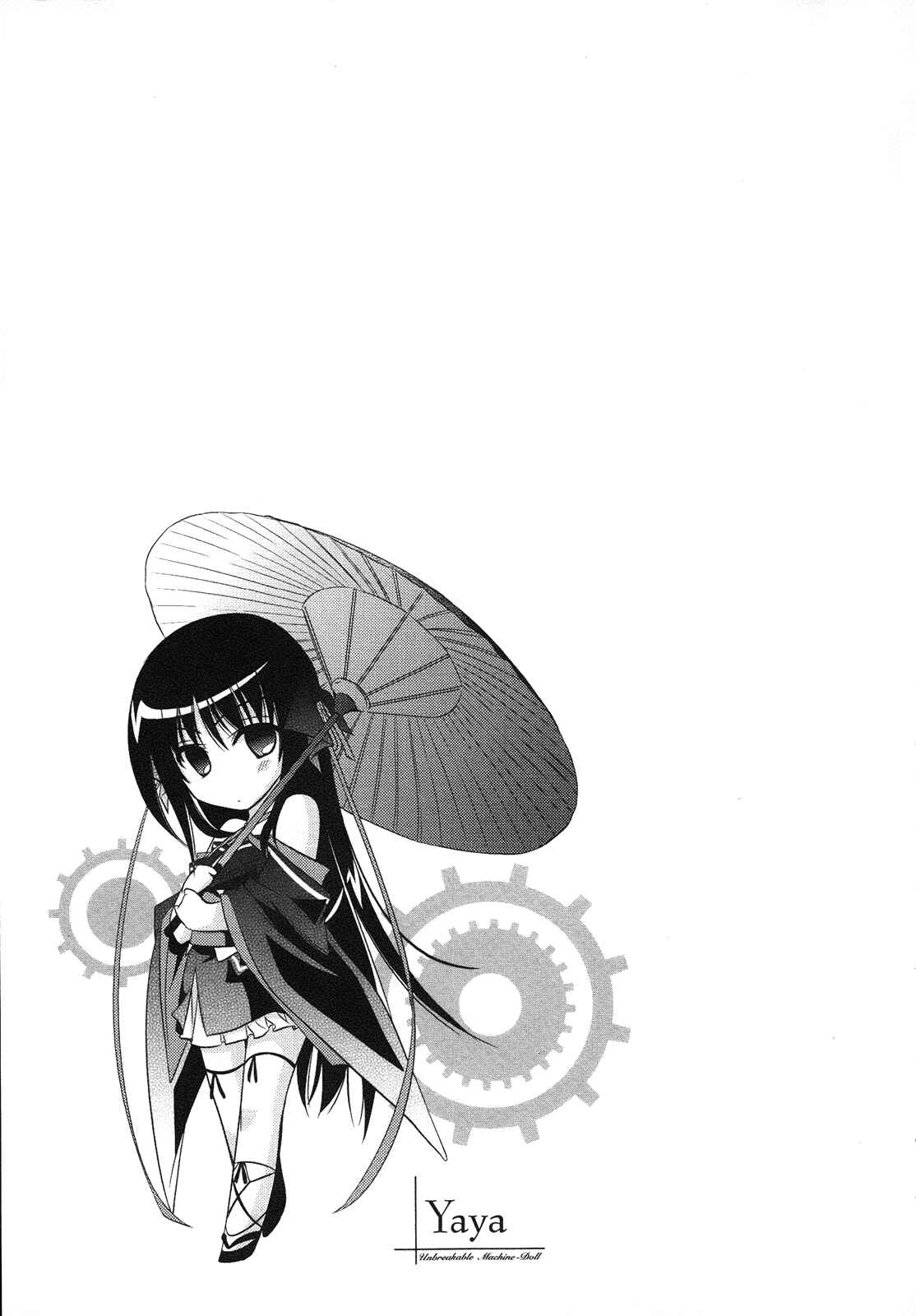 Page 13 Chapter 10.5 Unbreakable Machine-Doll