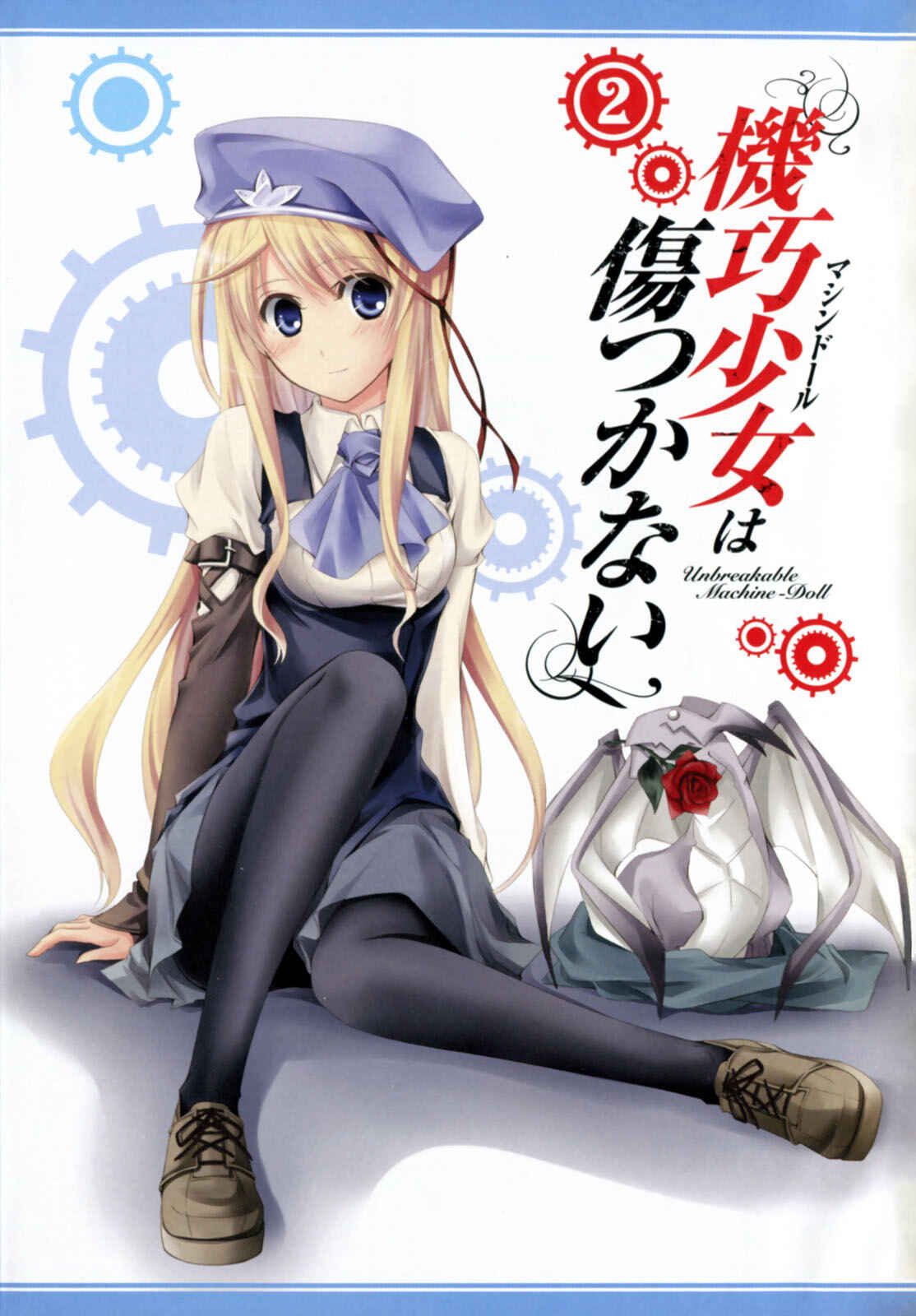 Page 2 Chapter 6 Unbreakable Machine-Doll