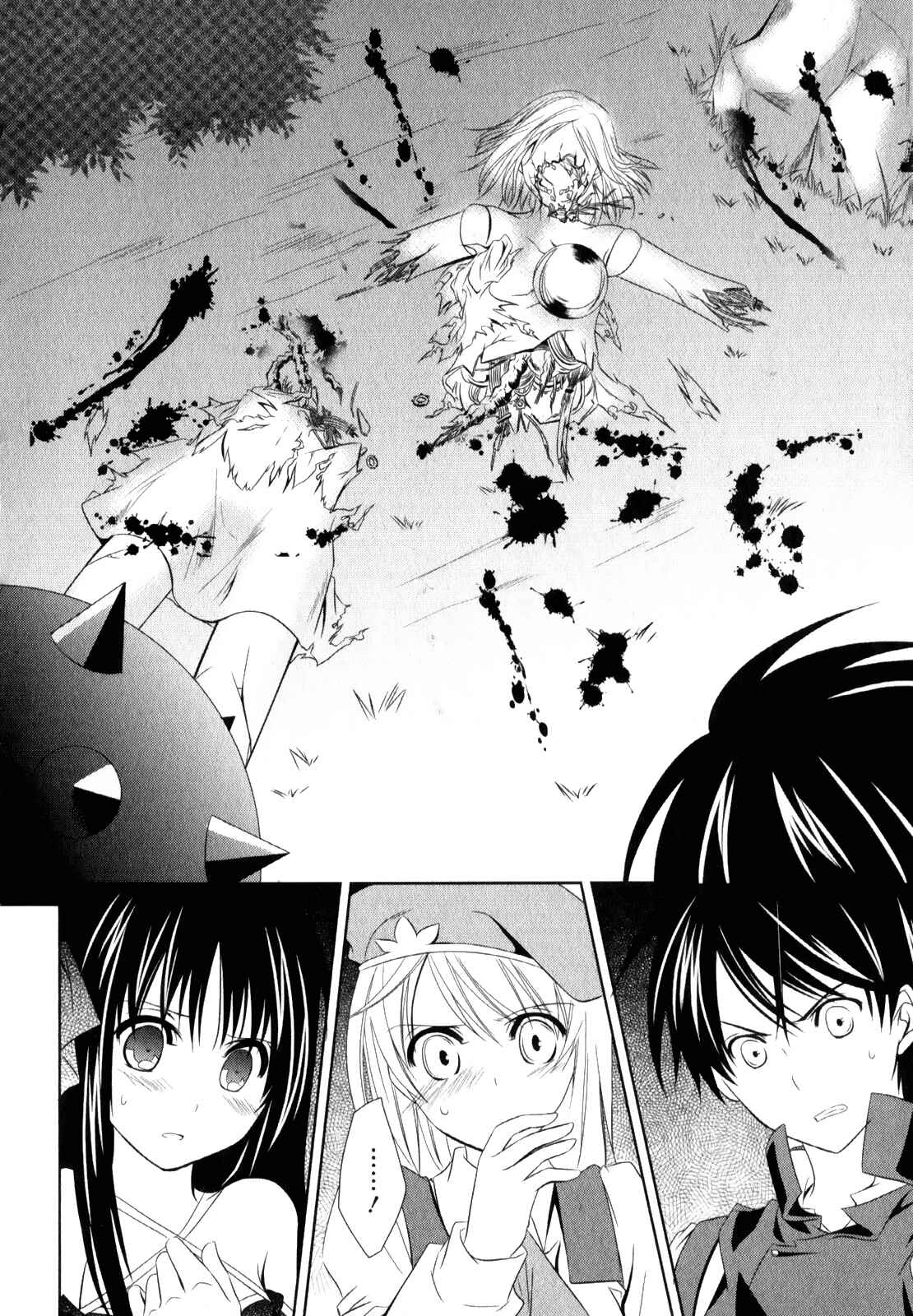 Page 25 Chapter 6 Unbreakable Machine-Doll