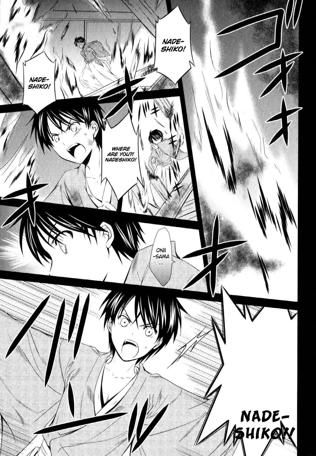 Page 5 Chapter 6 Unbreakable Machine-Doll