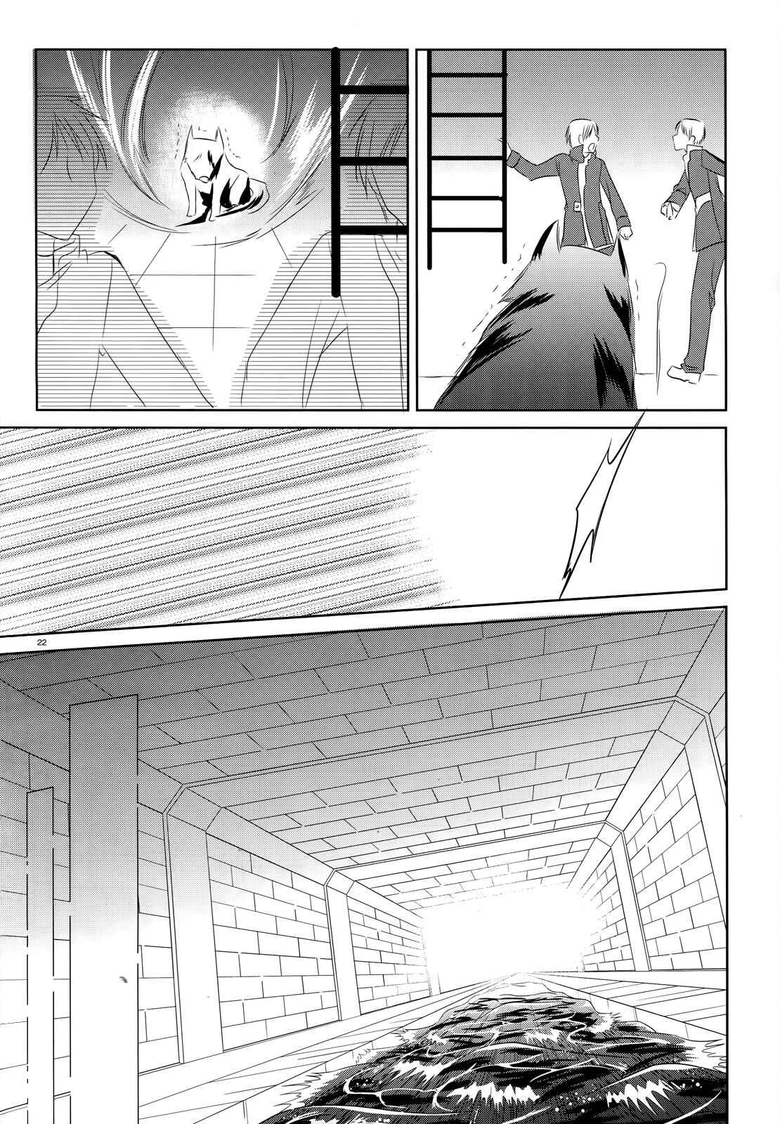 Page 23 Chapter 22 Unbreakable Machine-Doll