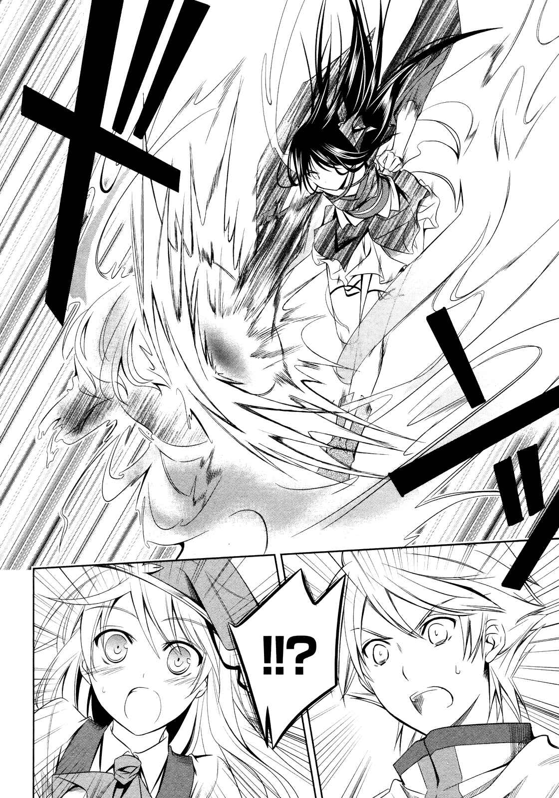 Page 20 Chapter 14 Unbreakable Machine-Doll