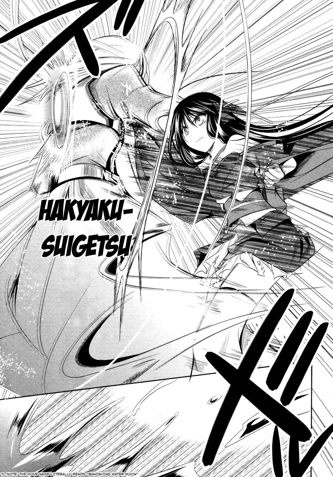 Page 25 Chapter 14 Unbreakable Machine-Doll