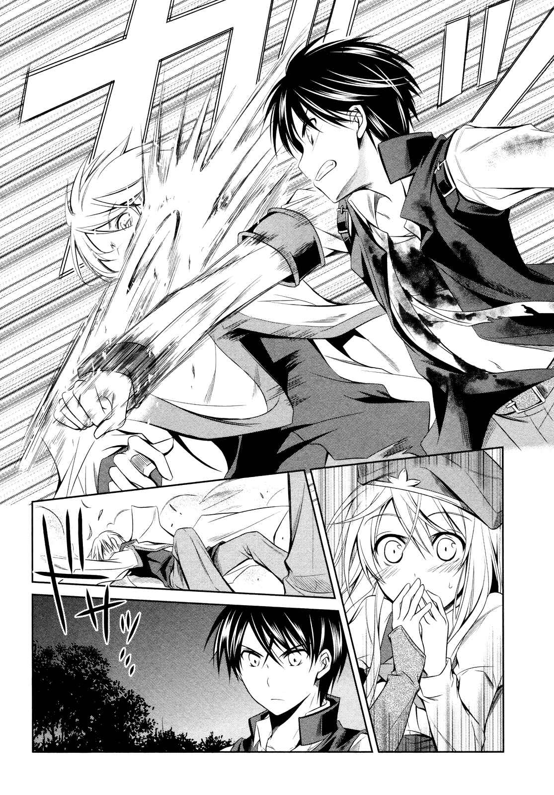 Page 28 Chapter 14 Unbreakable Machine-Doll