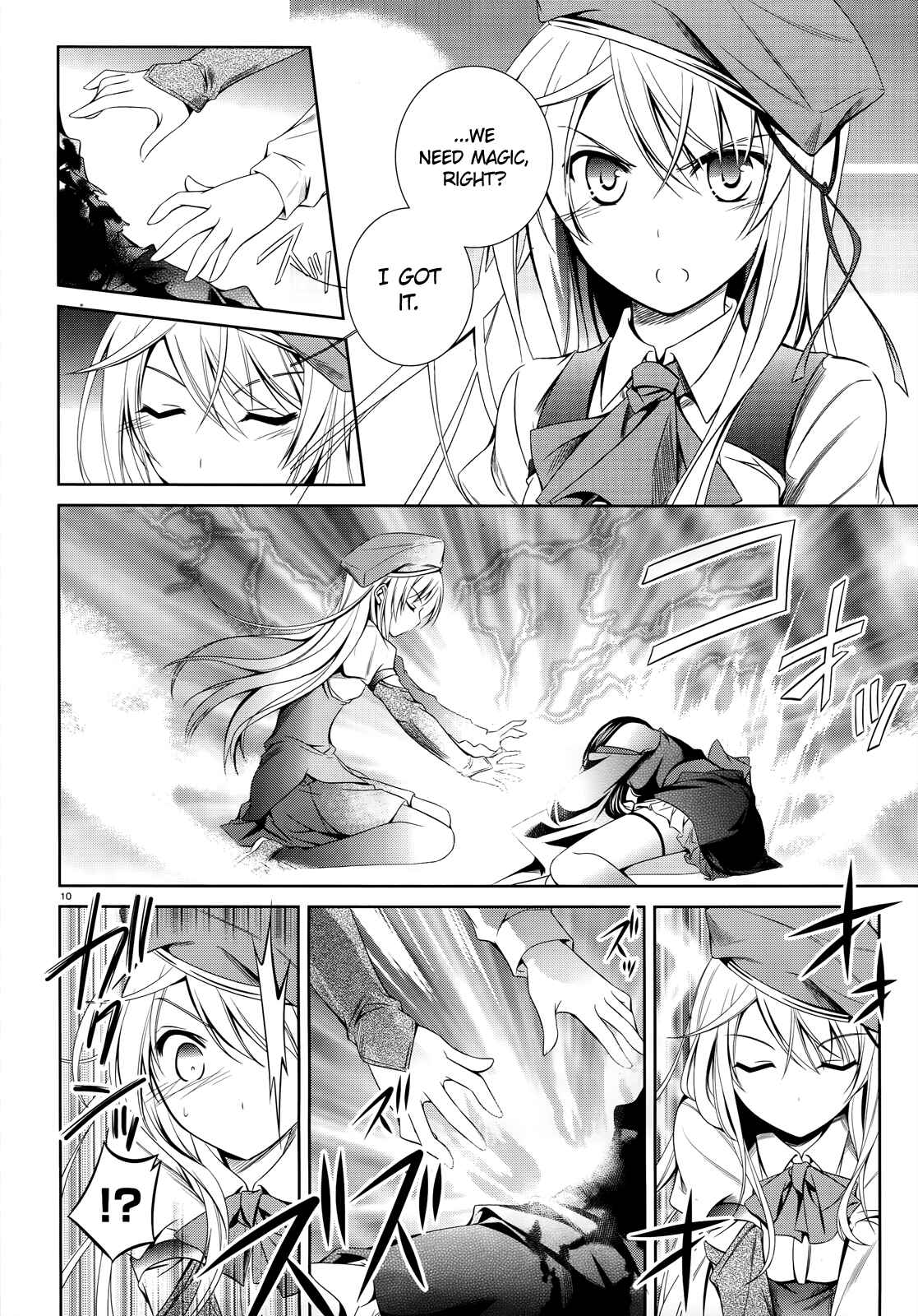Page 11 Chapter 20 Unbreakable Machine-Doll