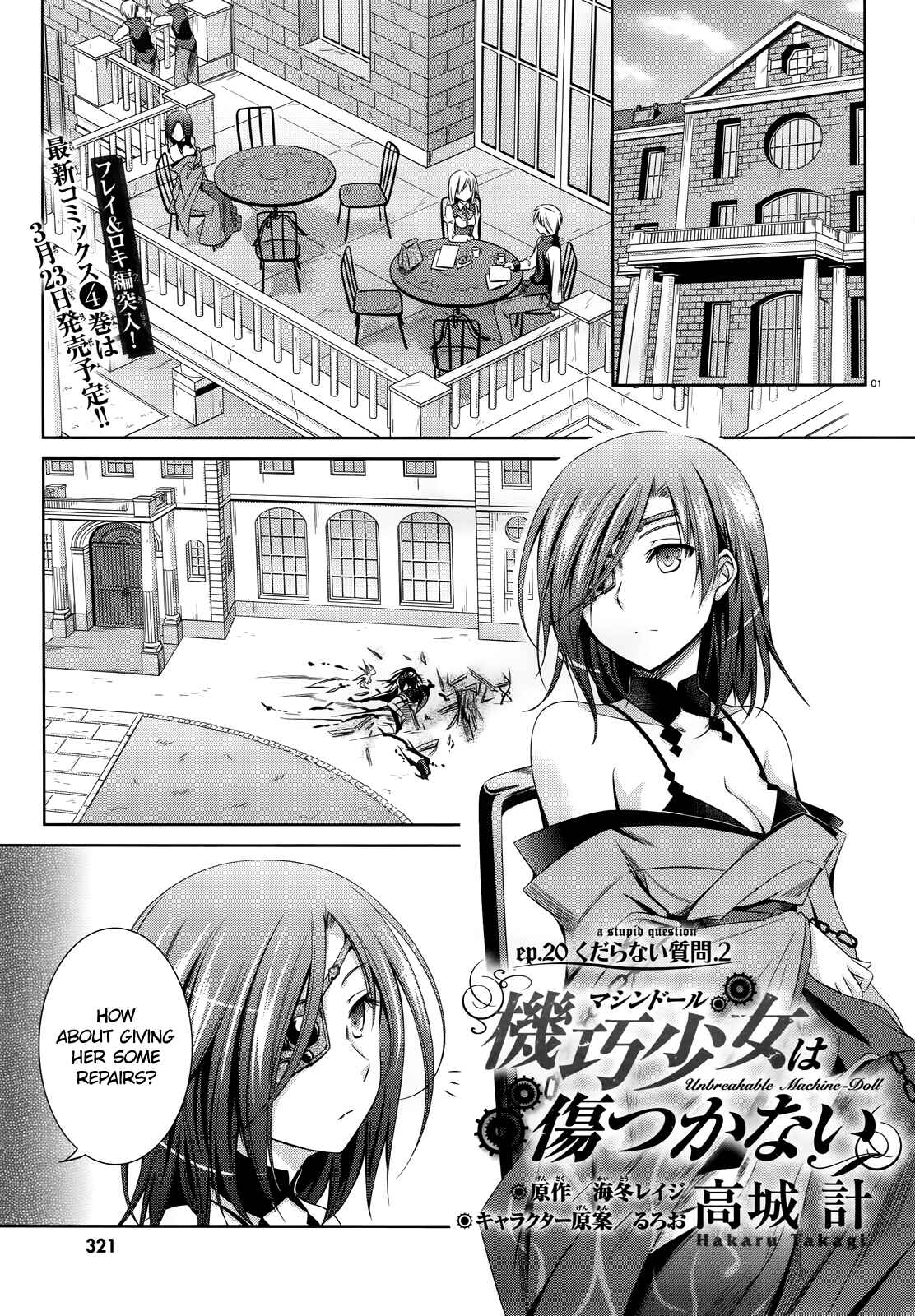 Page 2 Chapter 20 Unbreakable Machine-Doll