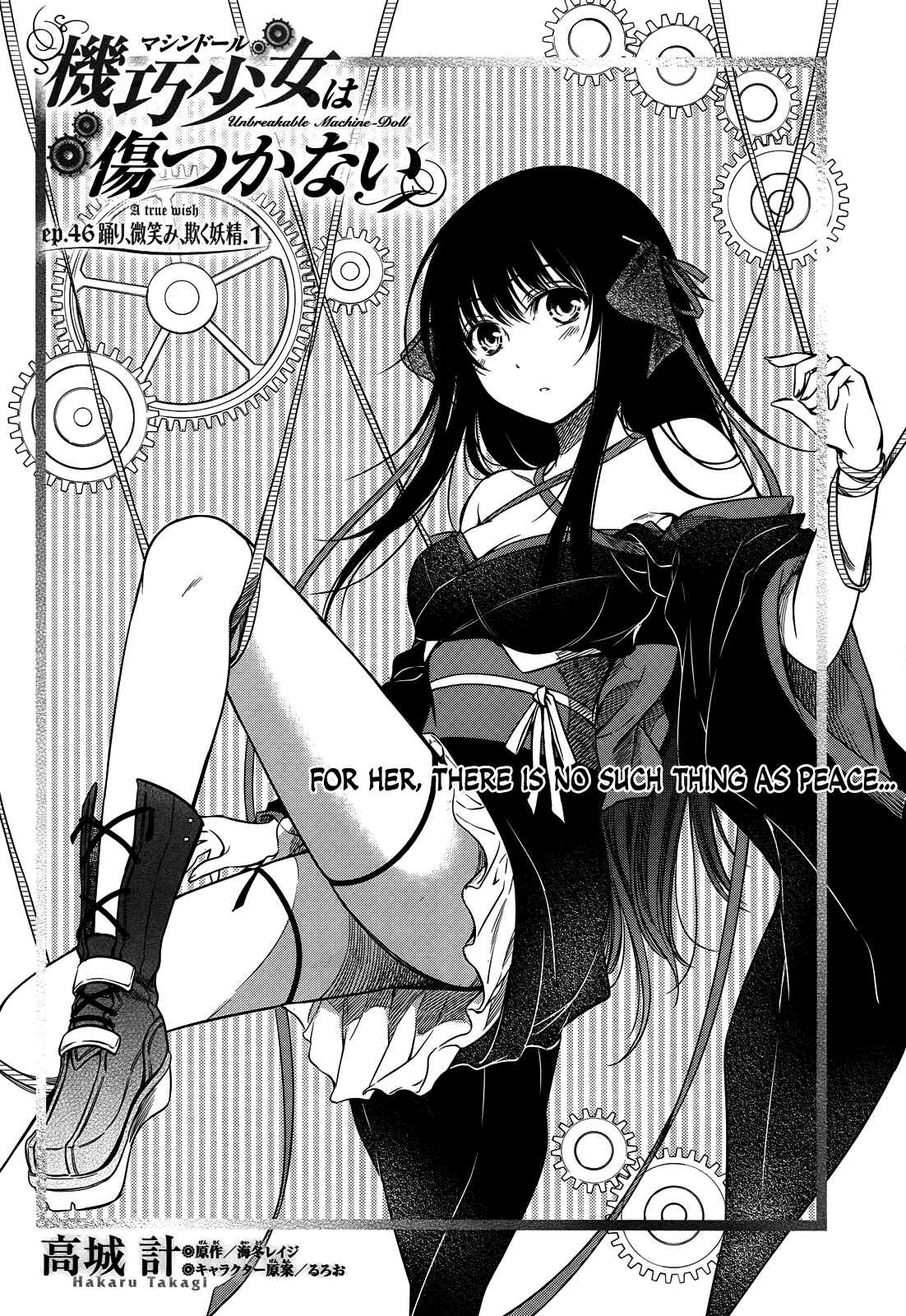 Page 4 Chapter 46 Unbreakable Machine-Doll