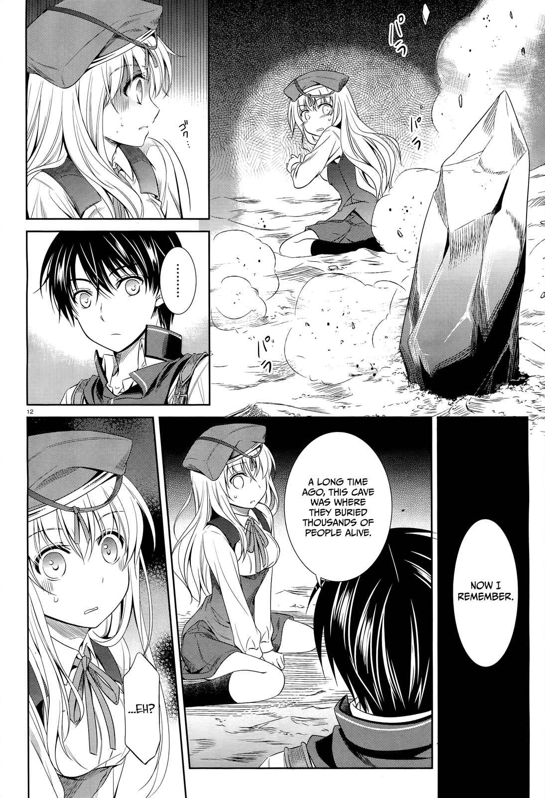 Page 15 Chapter 35 Unbreakable Machine-Doll