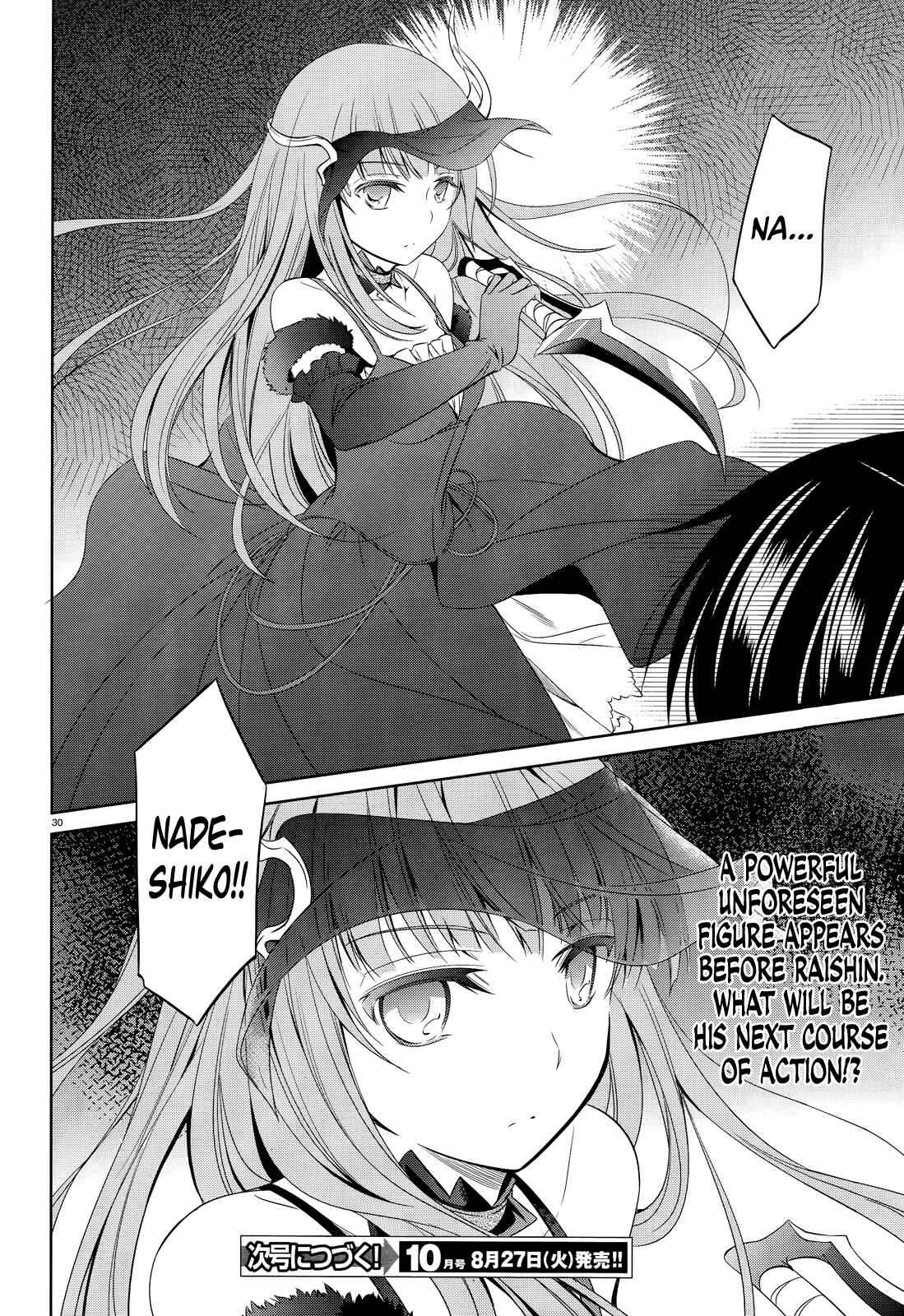 Page 33 Chapter 35 Unbreakable Machine-Doll