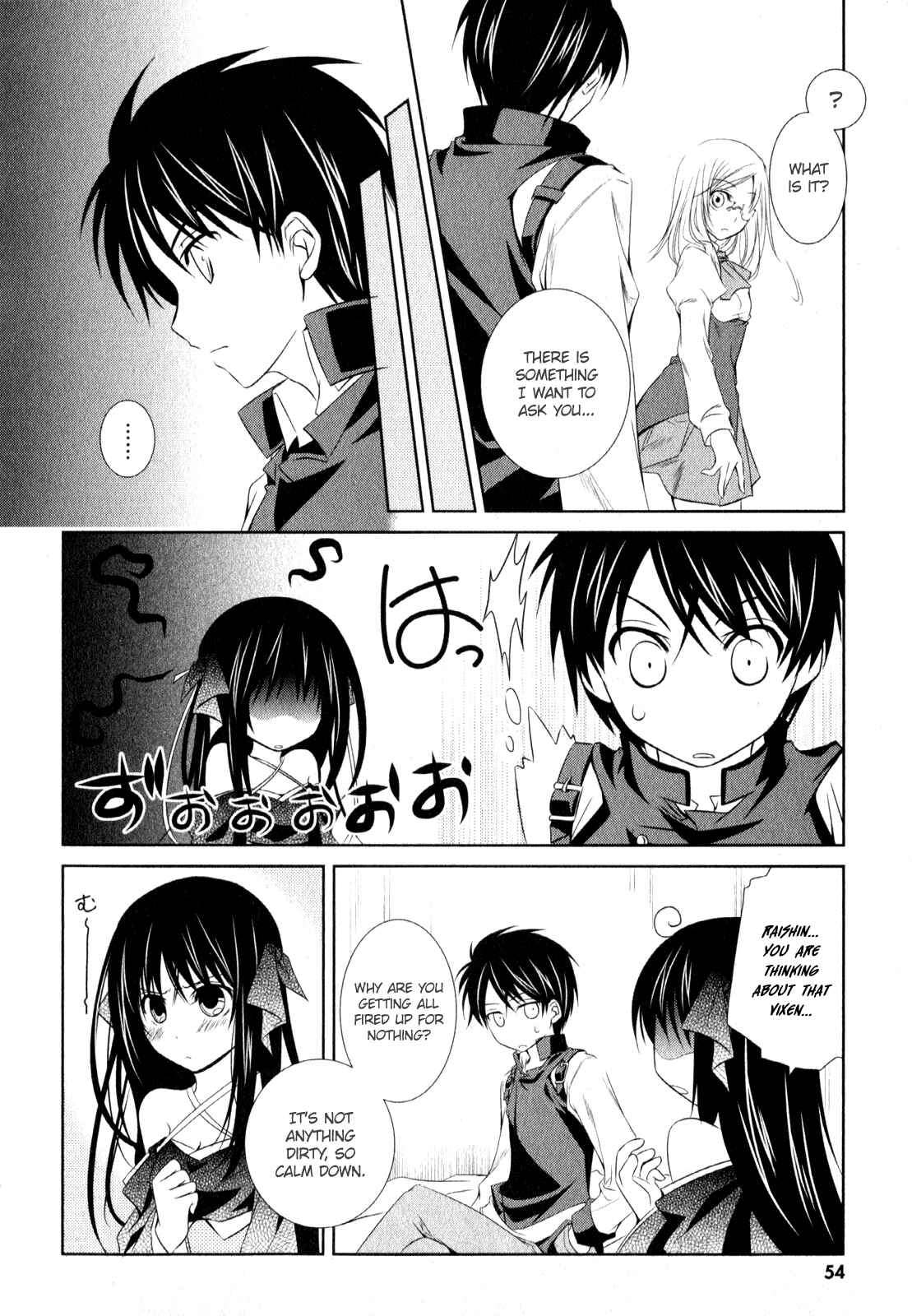 Page 16 Chapter 7 Unbreakable Machine-Doll
