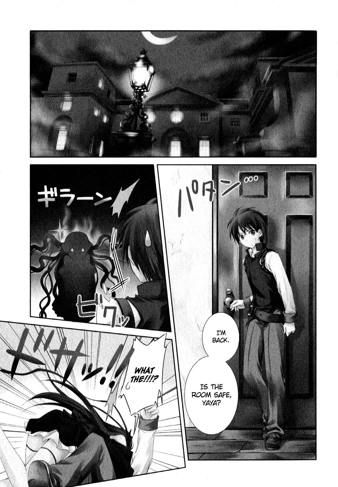 Page 2 Chapter 7 Unbreakable Machine-Doll