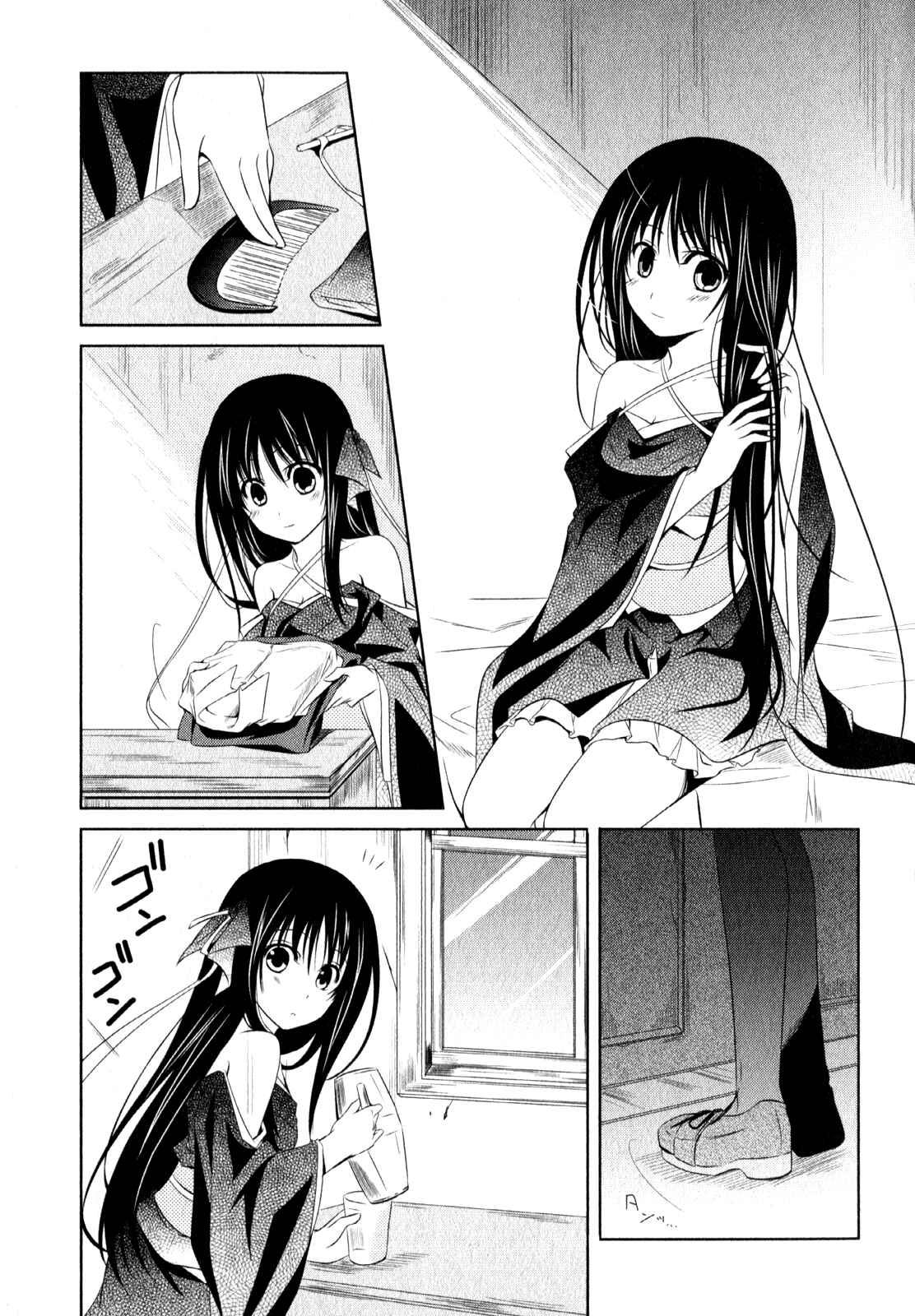 Page 23 Chapter 7 Unbreakable Machine-Doll